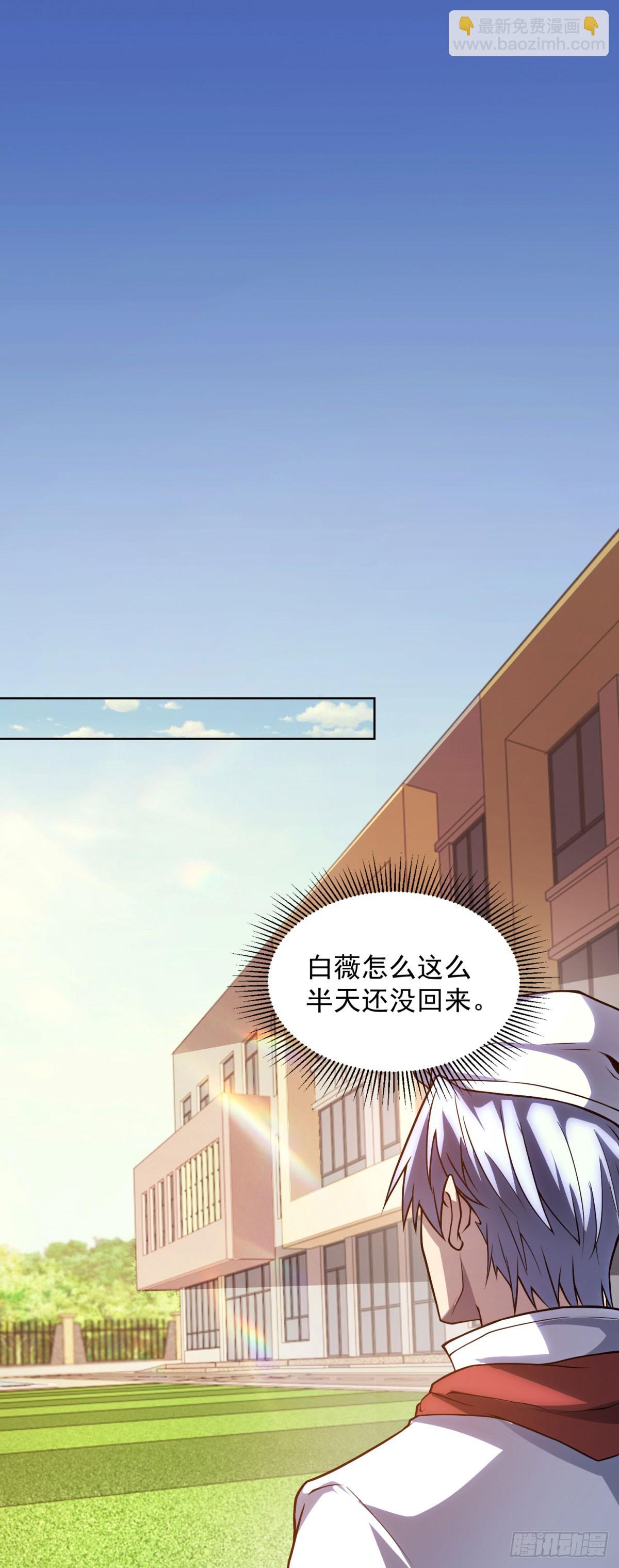 第29话 教室闹鬼(1/2)-第30话