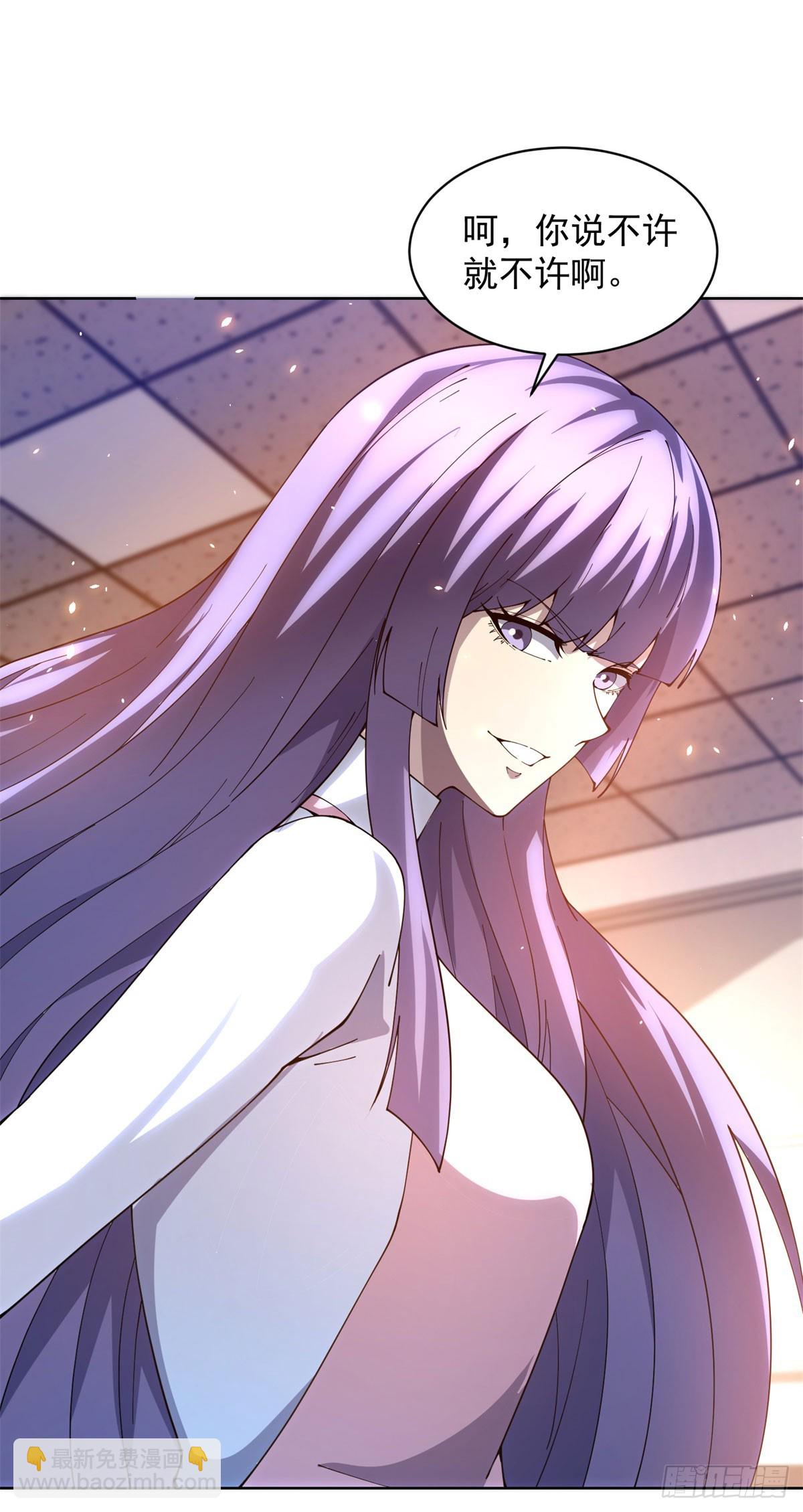 第31话 空间重叠(1/2)-第32话
