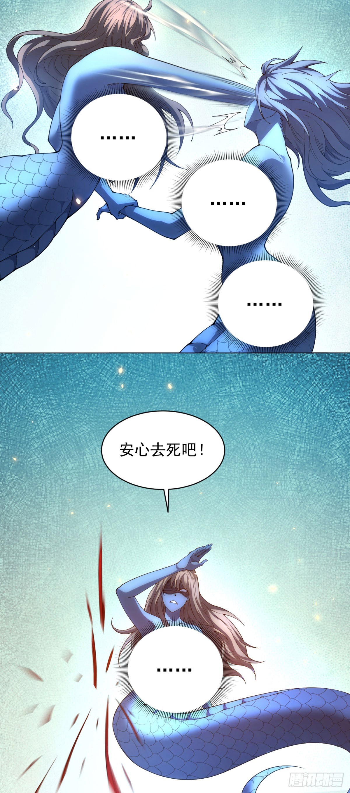 第35话 开启阵法(1/2)-第36话