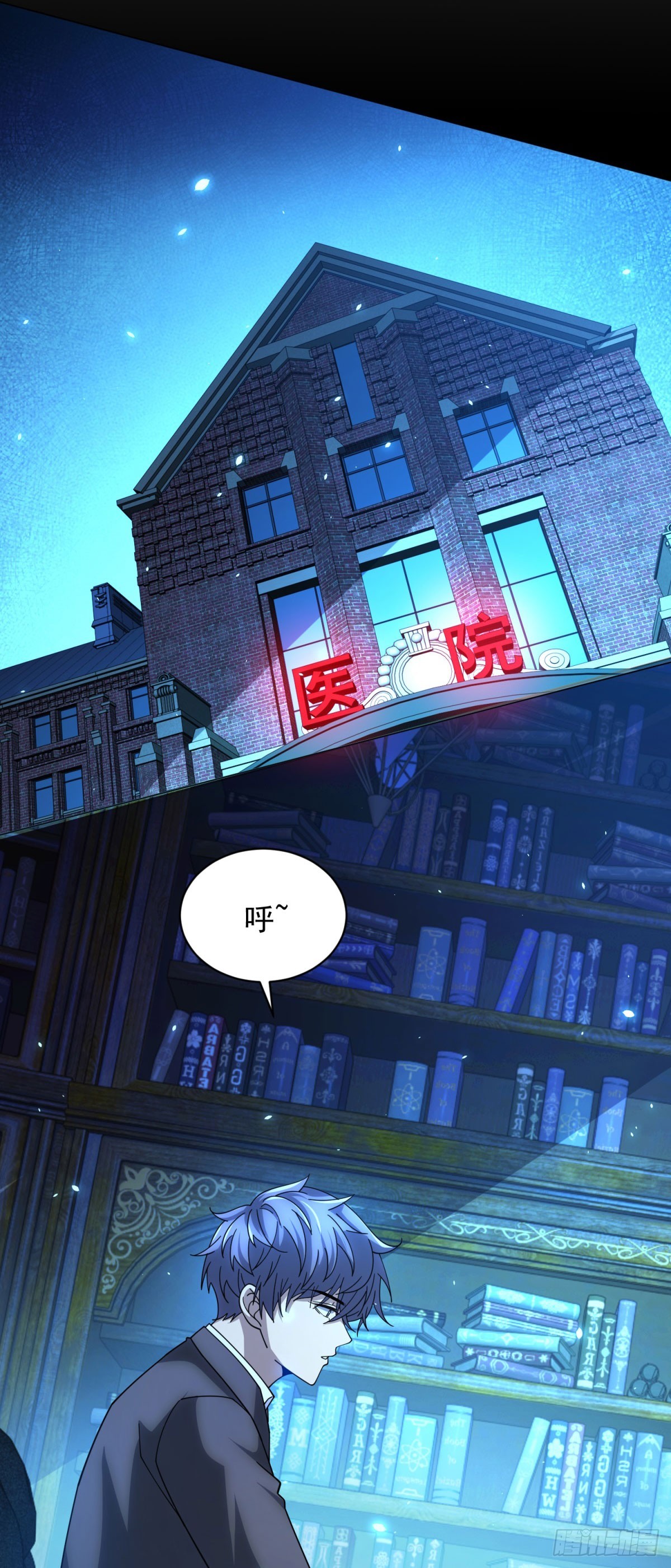 第35话 开启阵法(1/2)-第36话