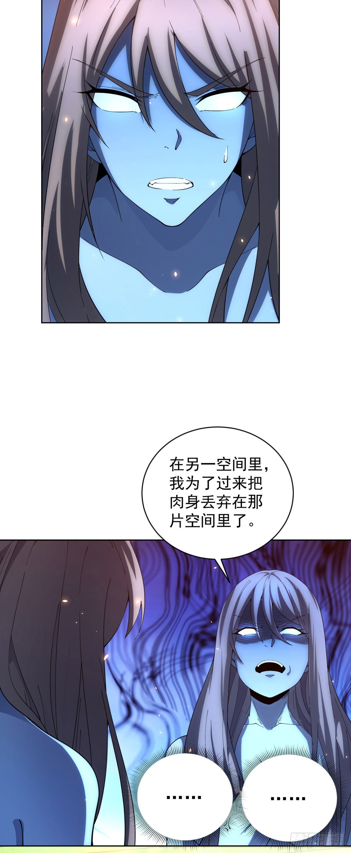 第35话 开启阵法(1/2)-第36话