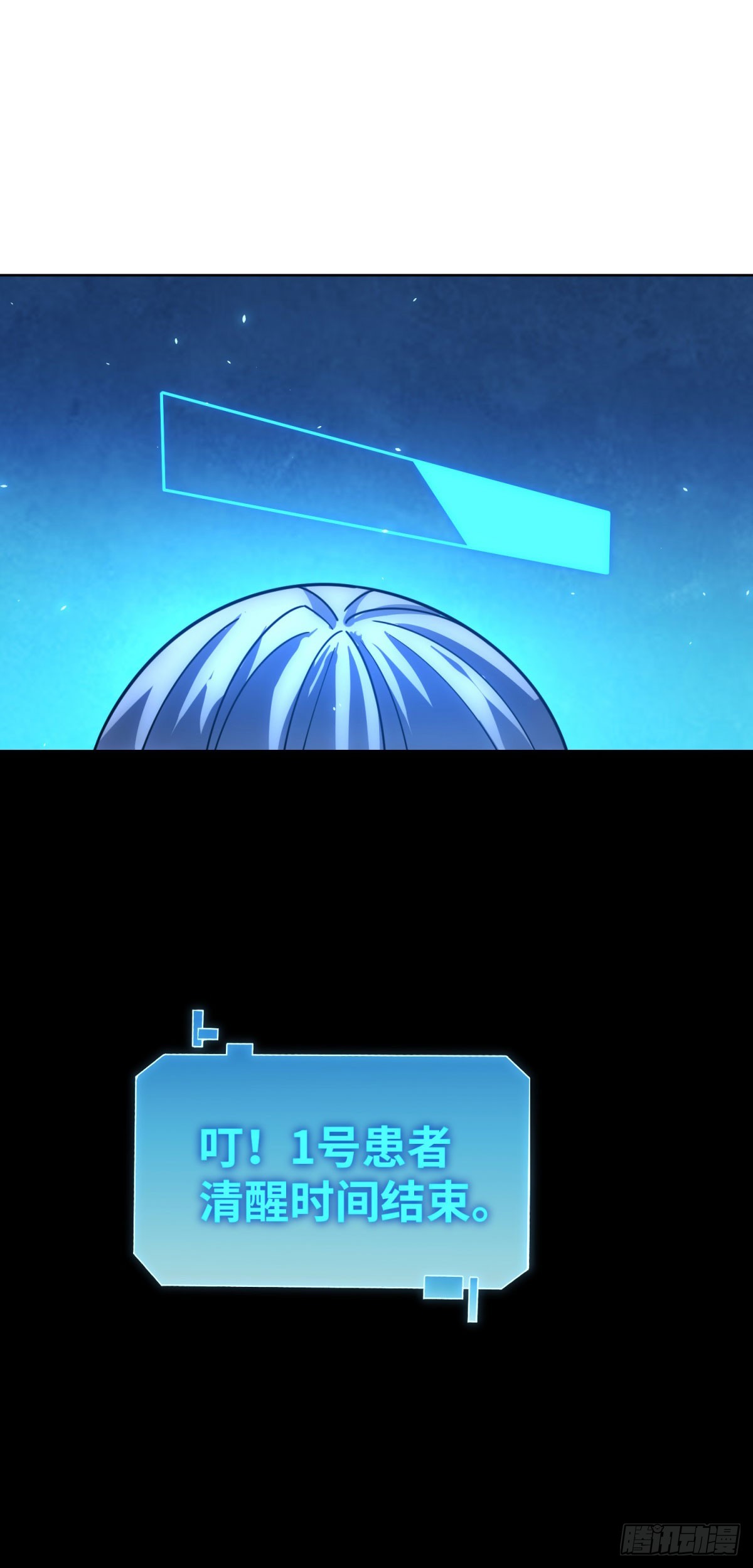 第35话 开启阵法(1/2)-第36话