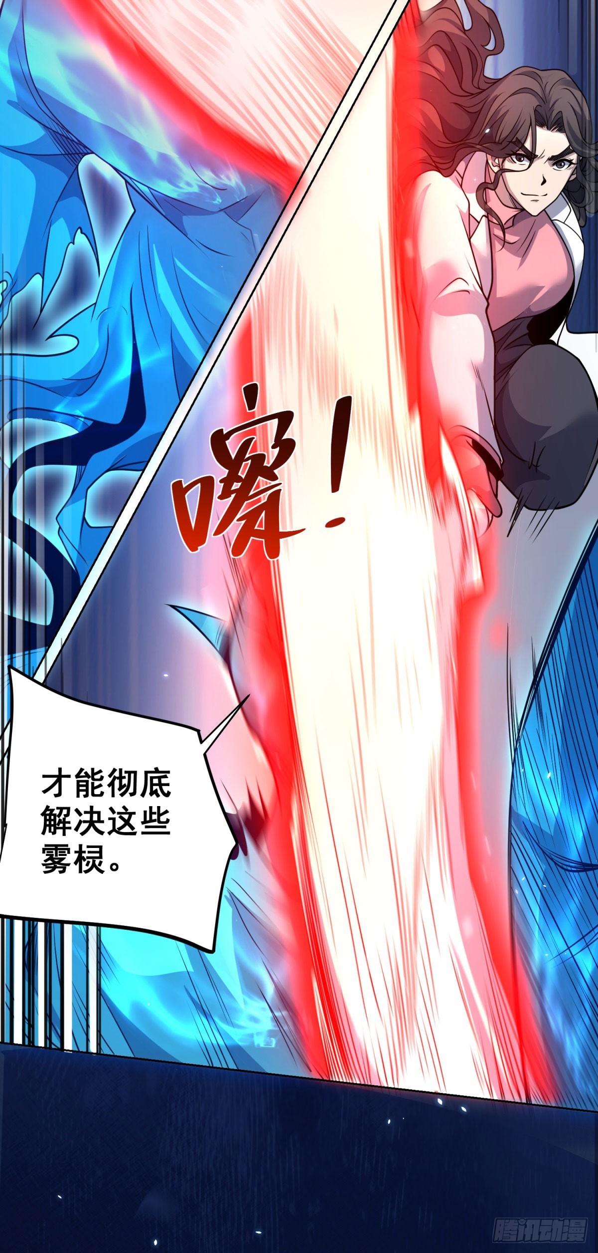 第3话 司邺人(1/2)-第4话