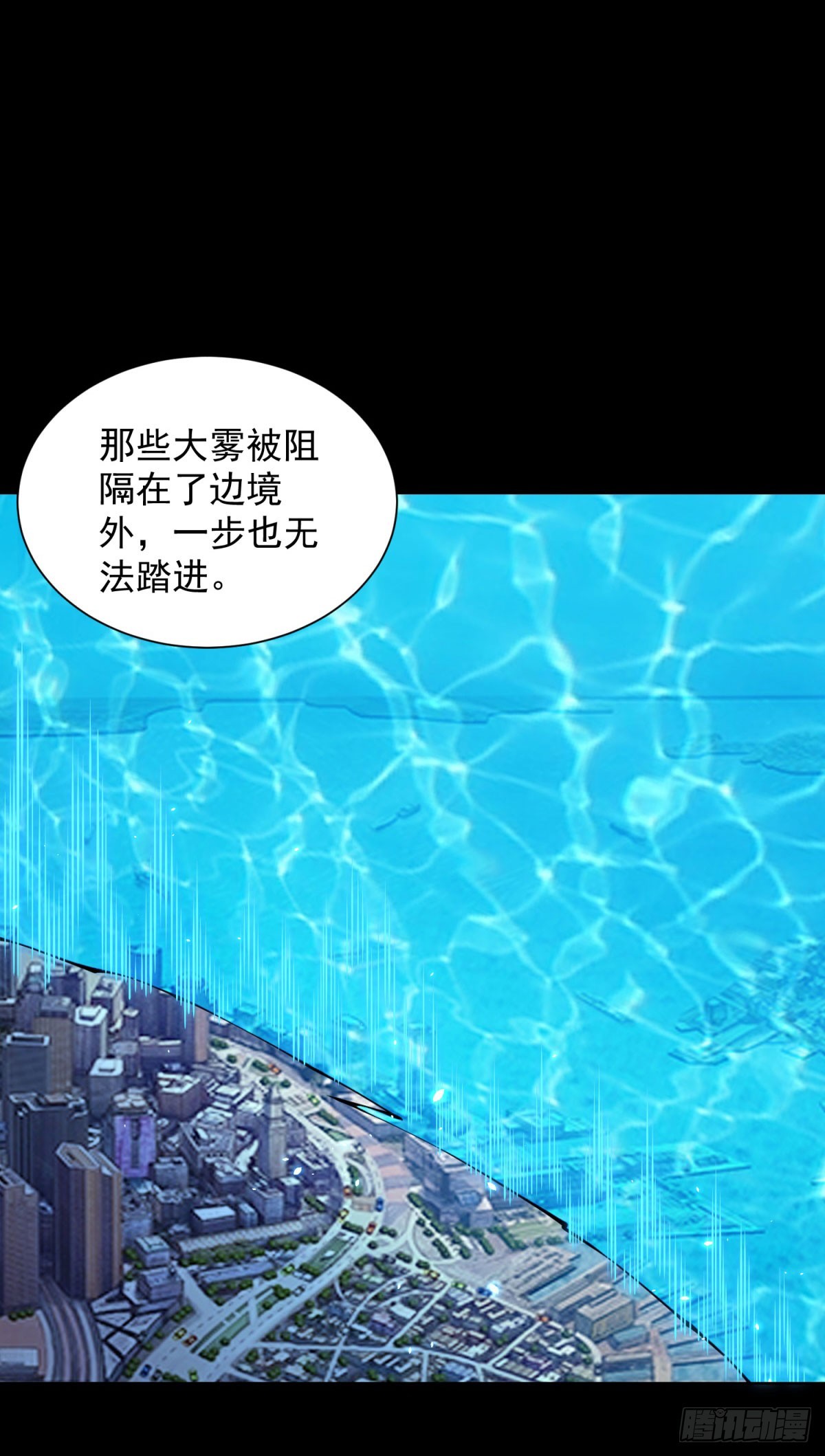 第3话 司邺人(1/2)-第4话
