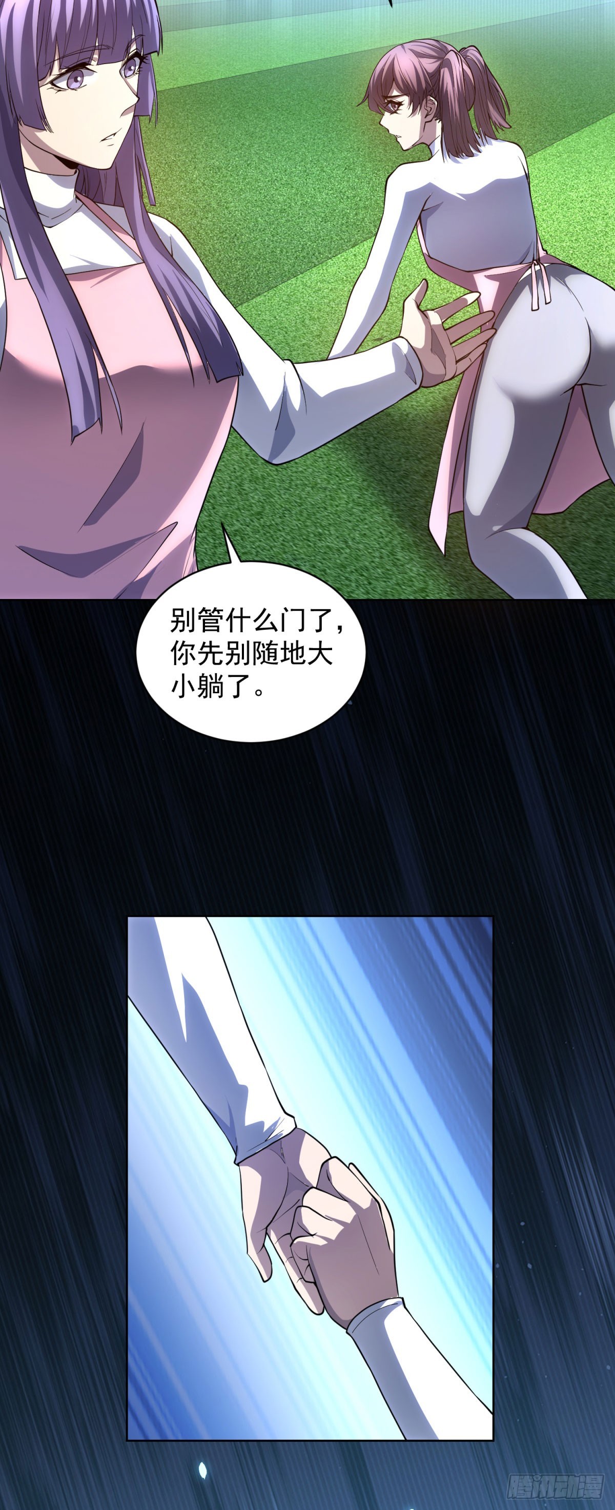 第39话 抹除灵魂(1/2)-第40话