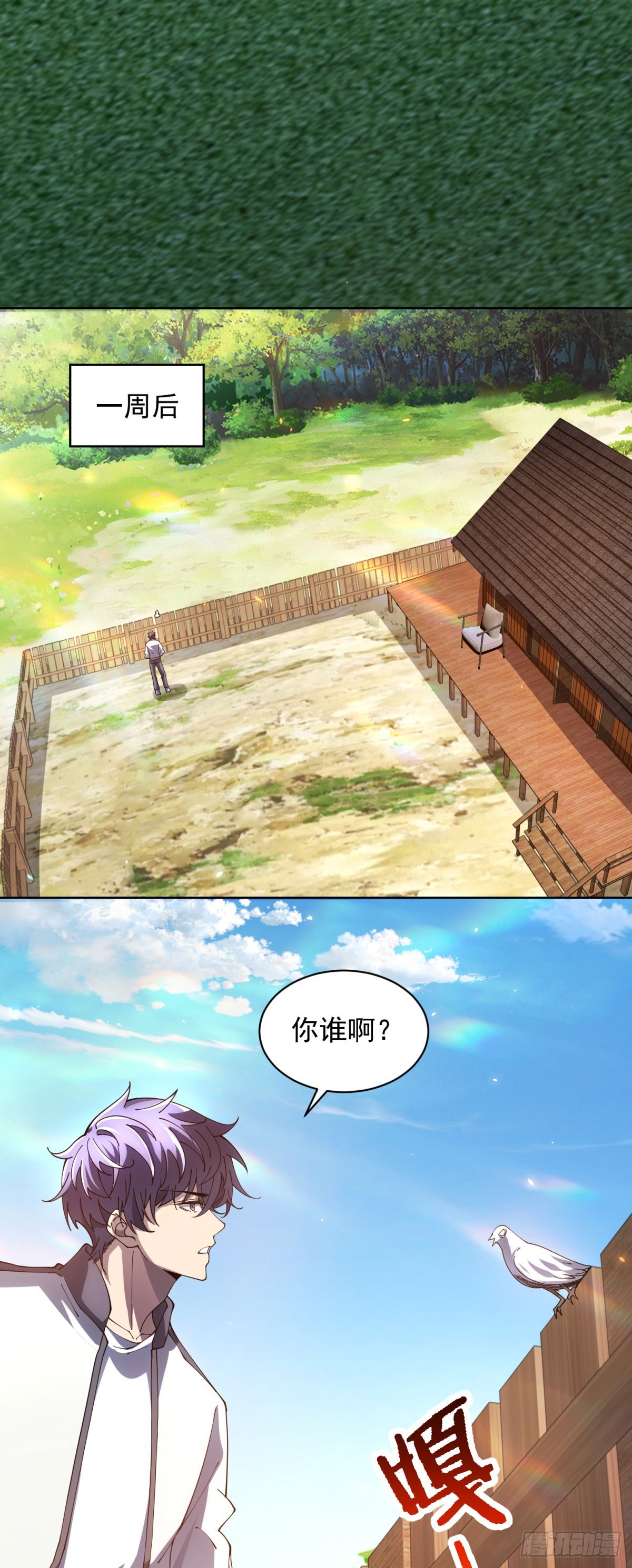 第39话 抹除灵魂(1/2)-第40话