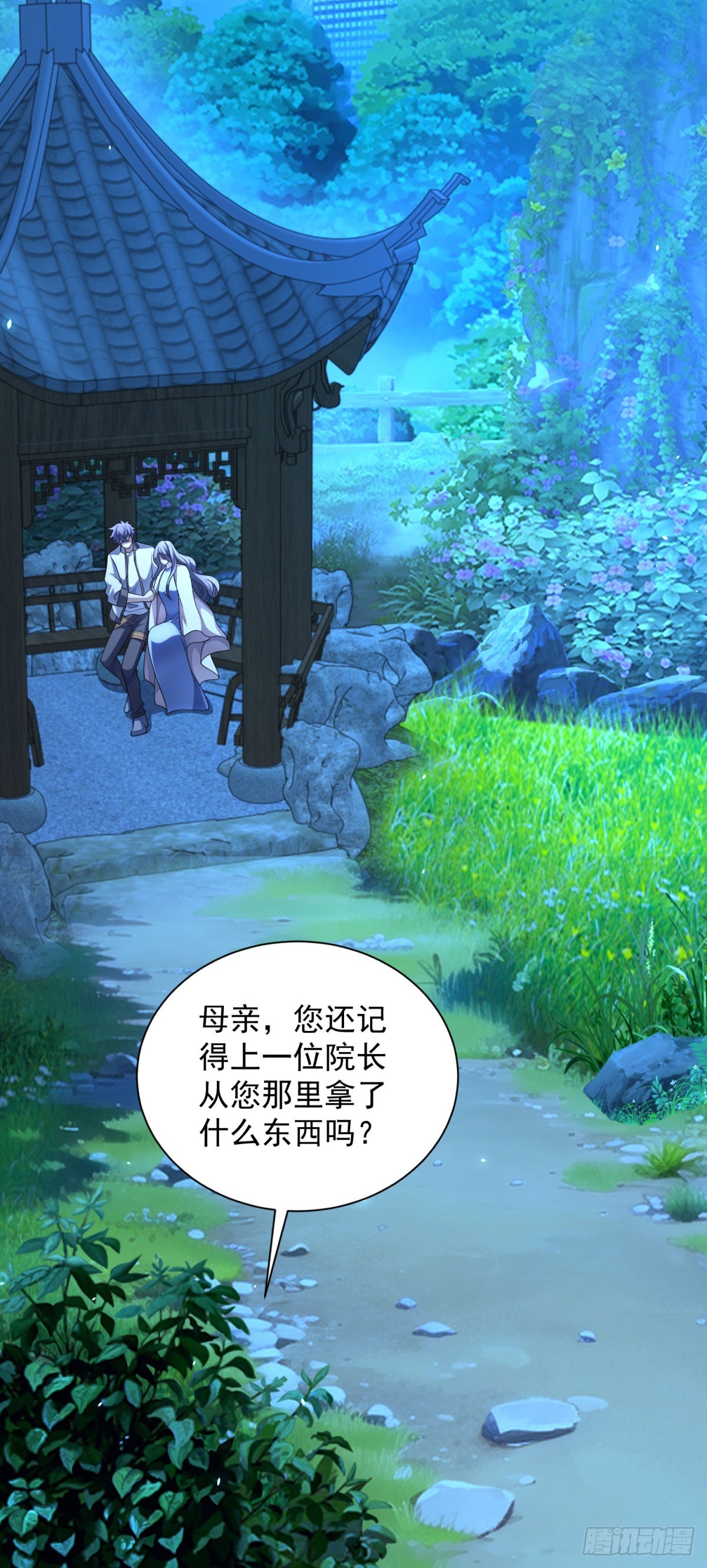 第41话 逃犯(1/2)-第42话