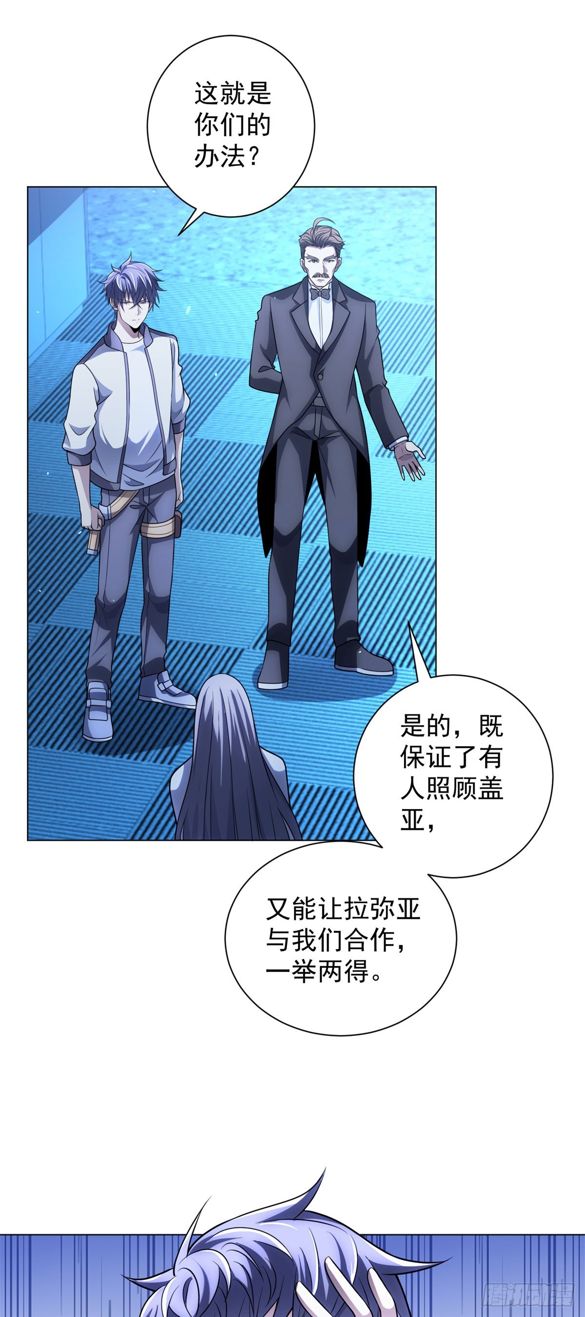 第43话 切割灵魂-第44话