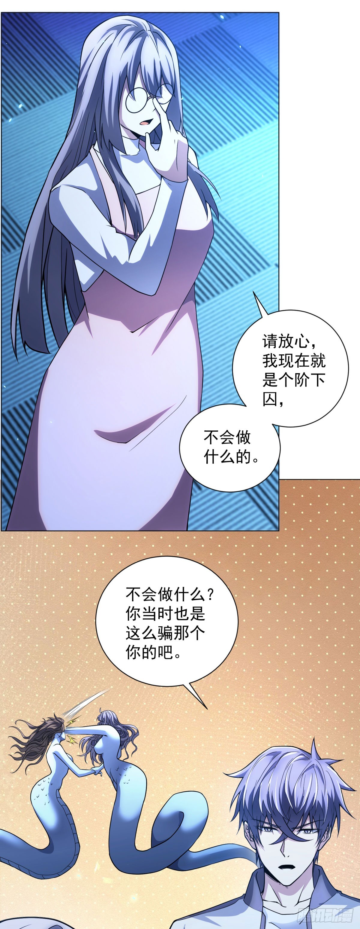 第43话 切割灵魂-第44话