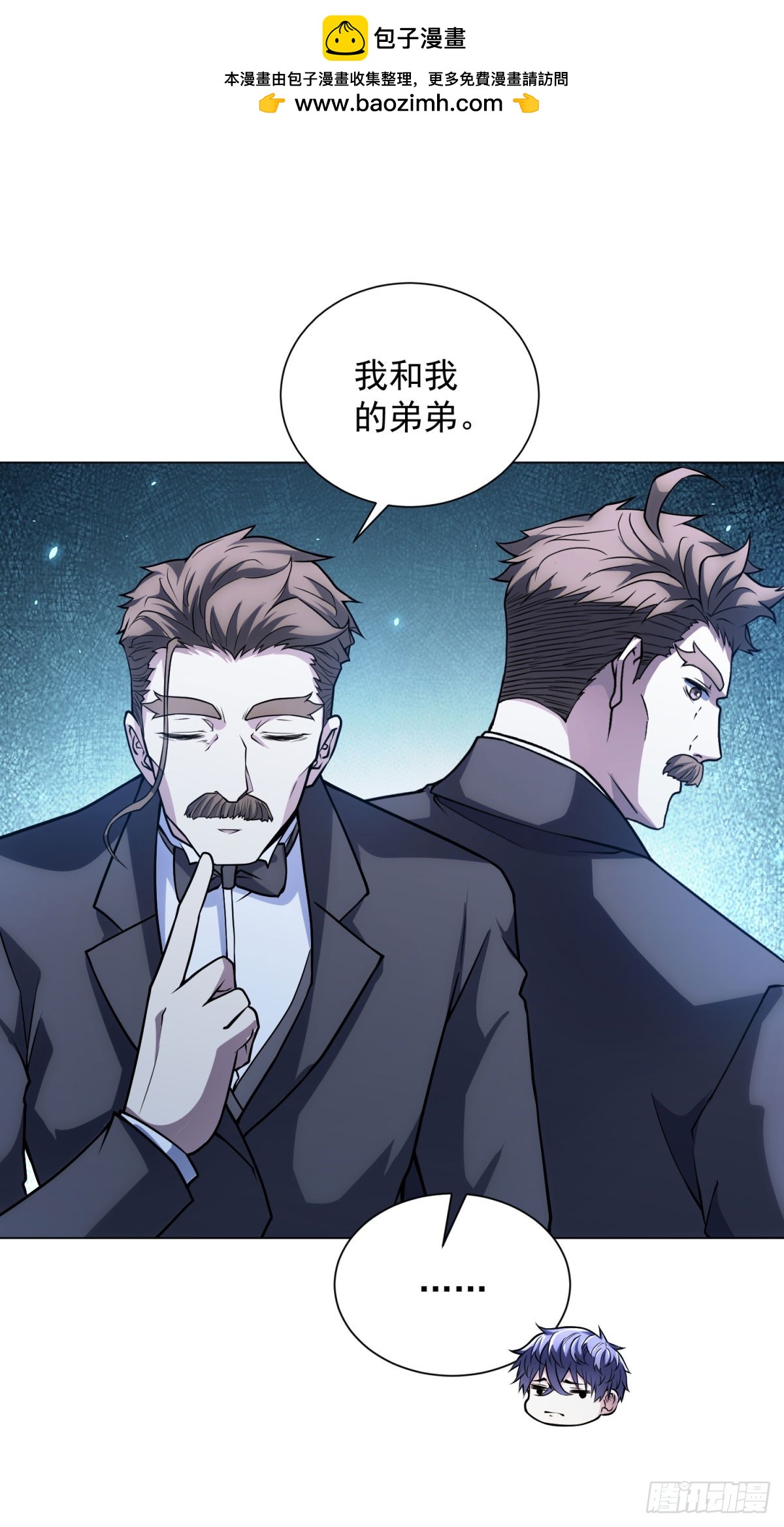 第43话 切割灵魂-第44话
