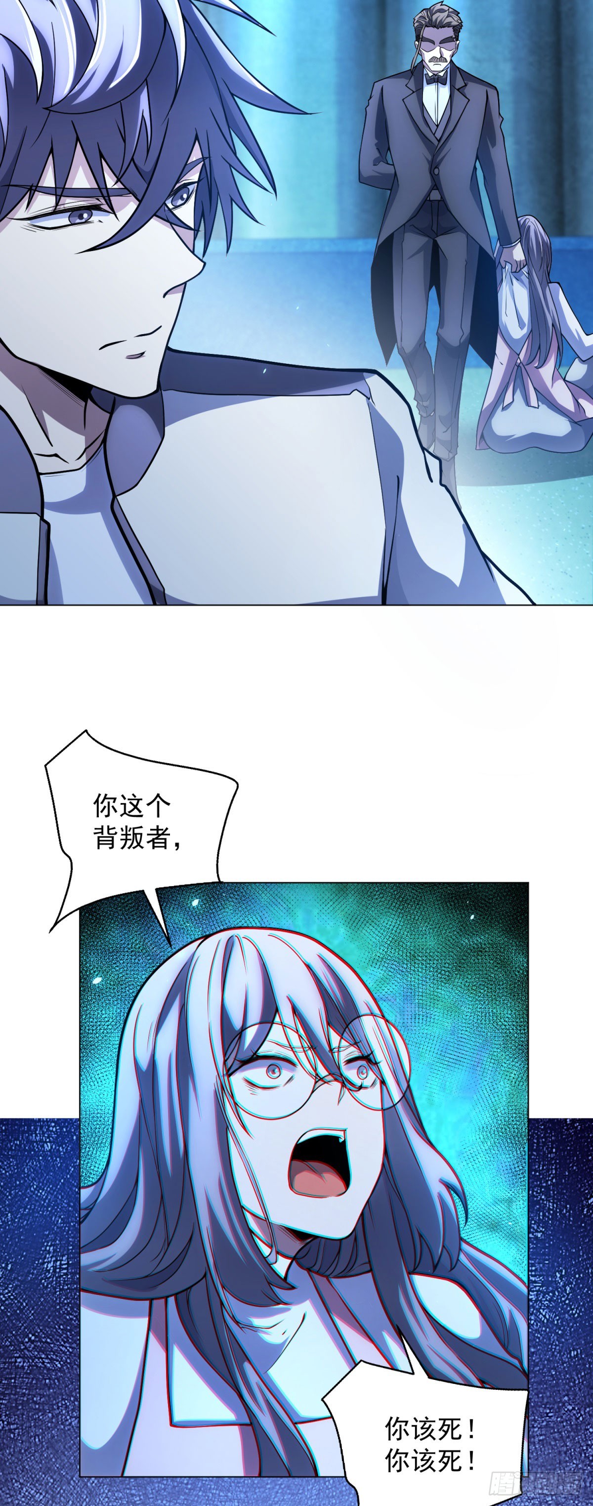 第43话 切割灵魂-第44话