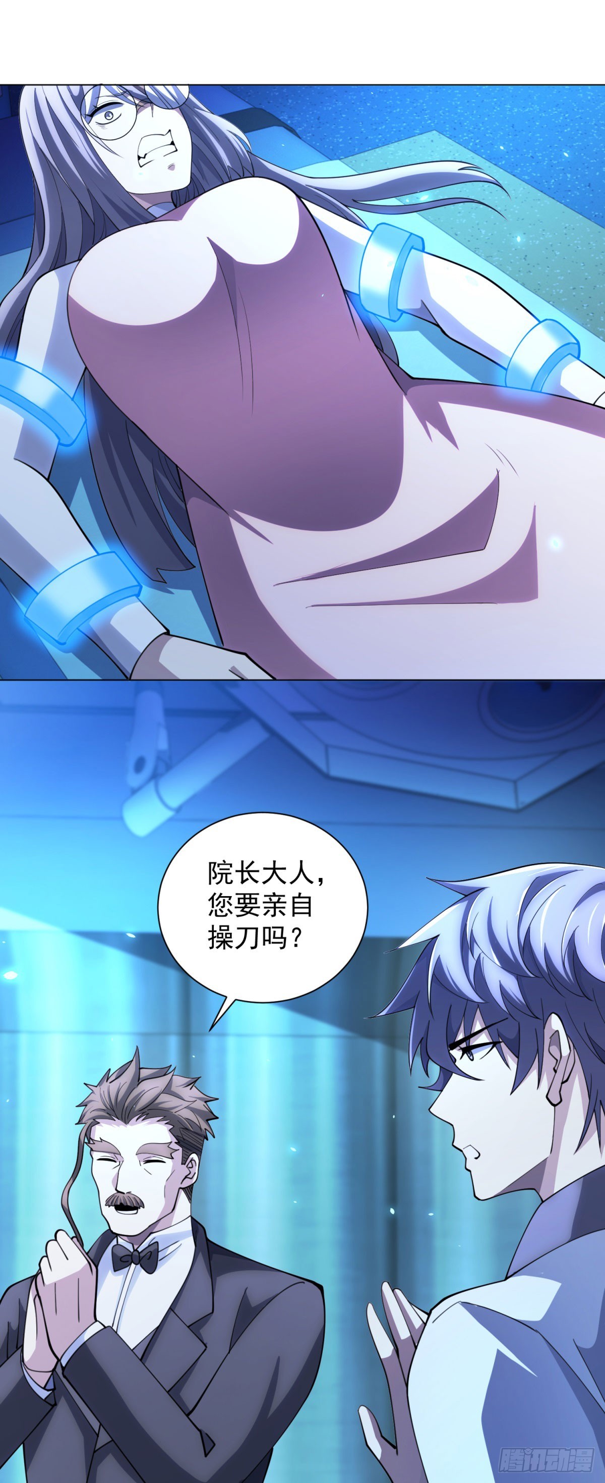第43话 切割灵魂-第44话