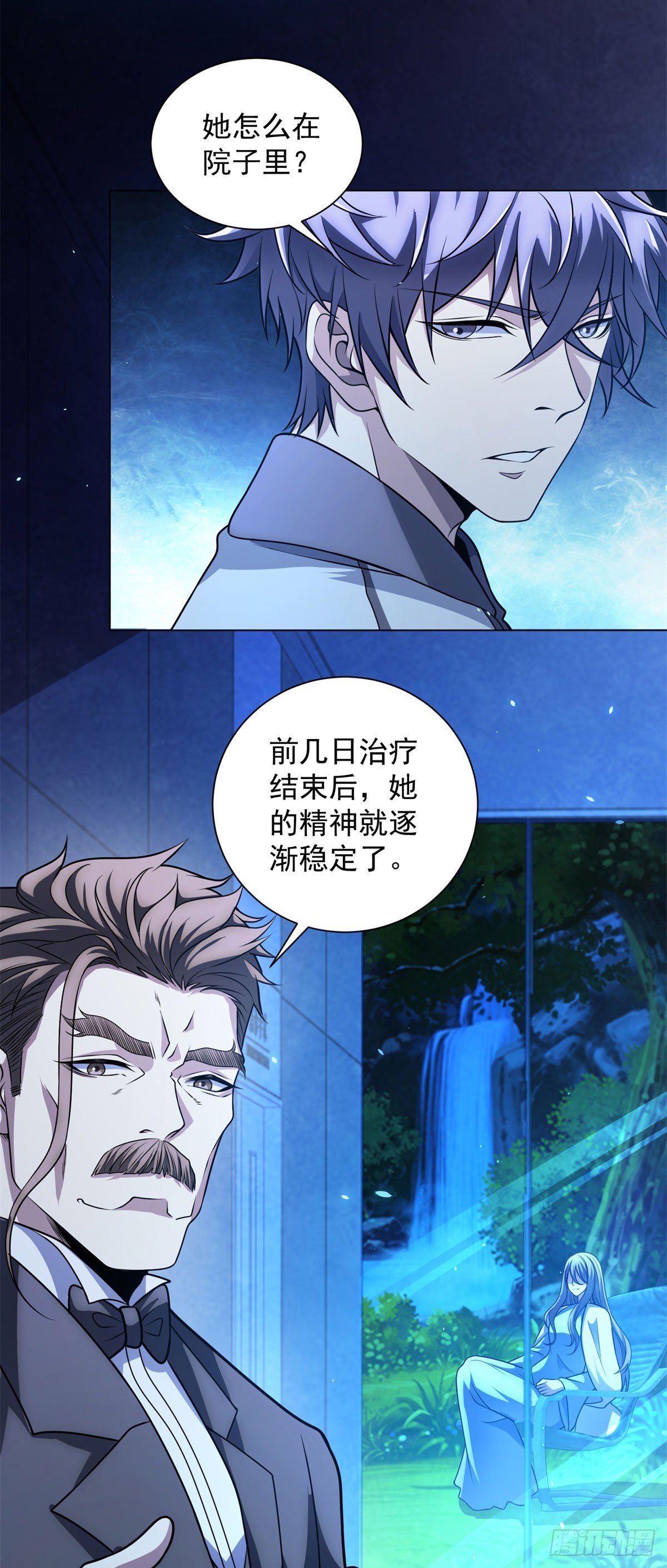 第43话 切割灵魂-第44话