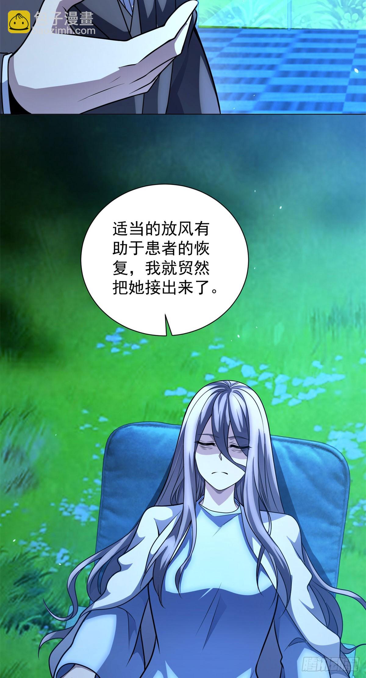 第43话 切割灵魂-第44话