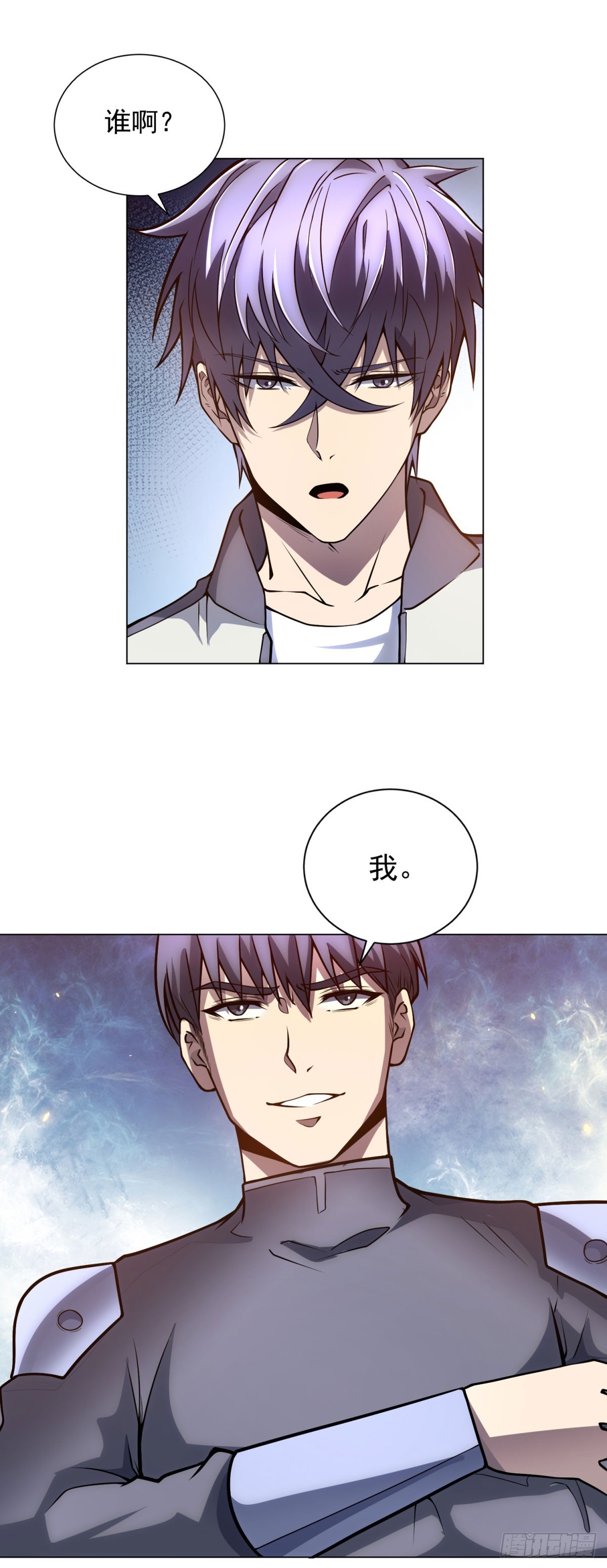 第45话 辞楹的实力(1/2)-第46话