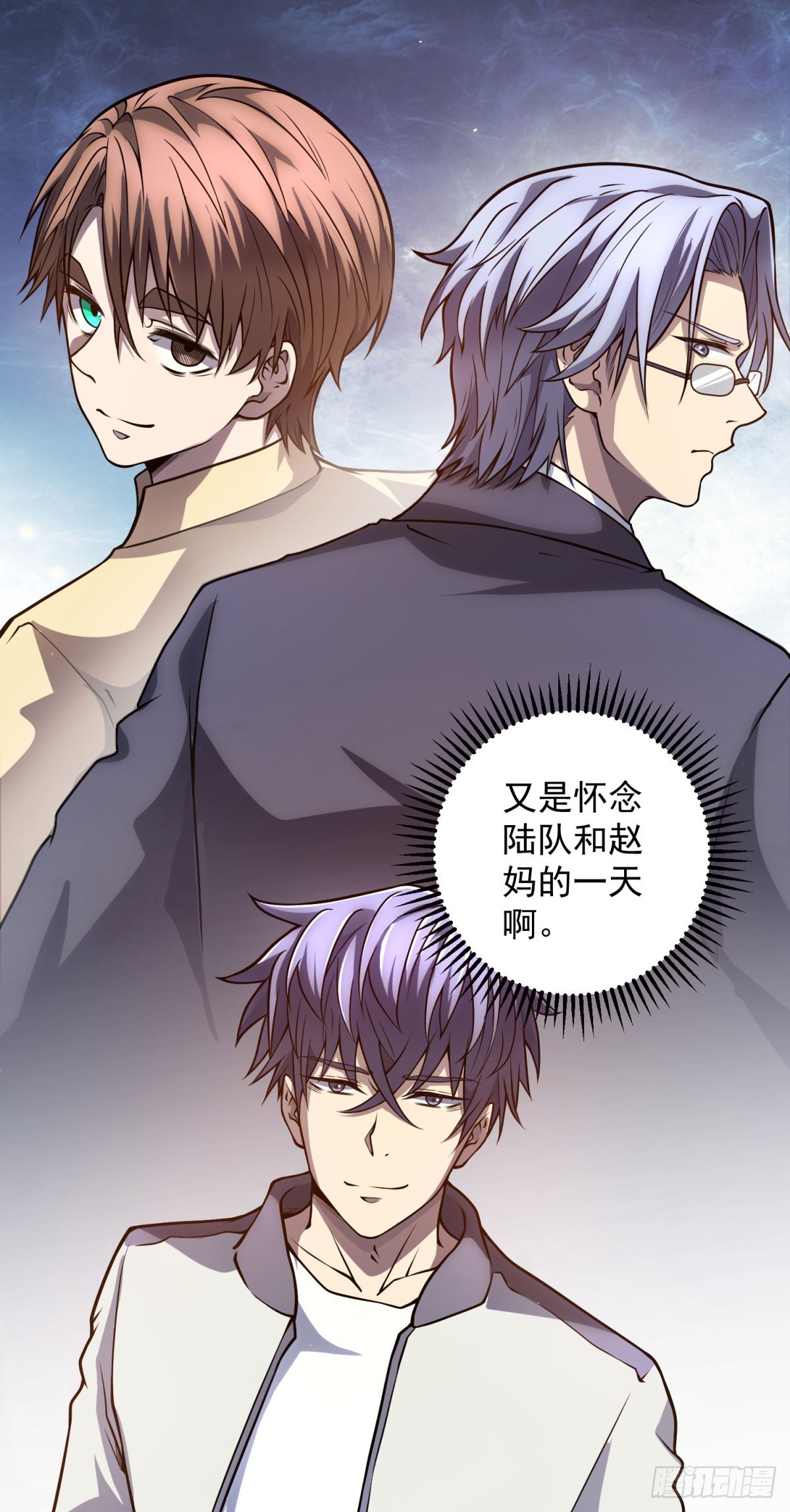 第45话 辞楹的实力(1/2)-第46话