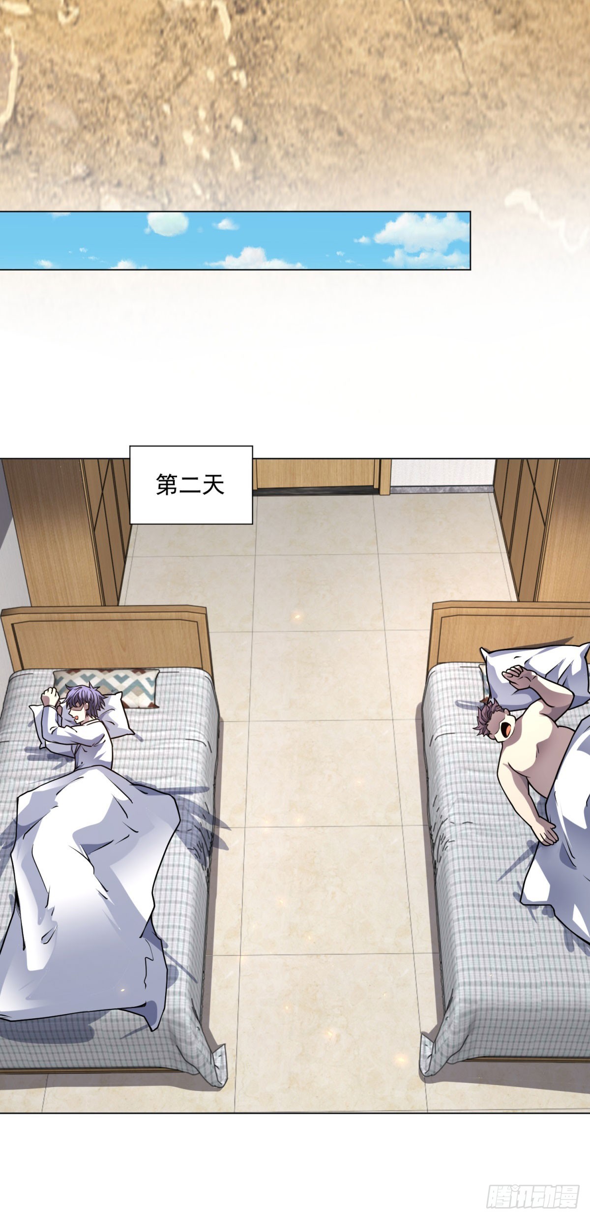 第45话 辞楹的实力(1/2)-第46话