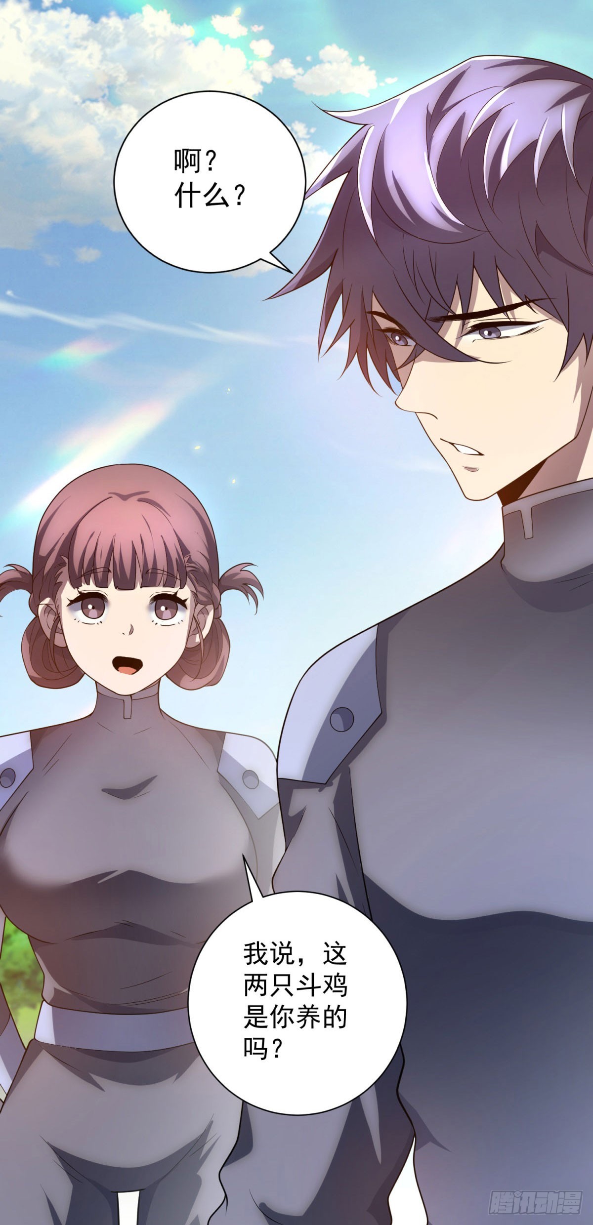 第45话 辞楹的实力(1/2)-第46话