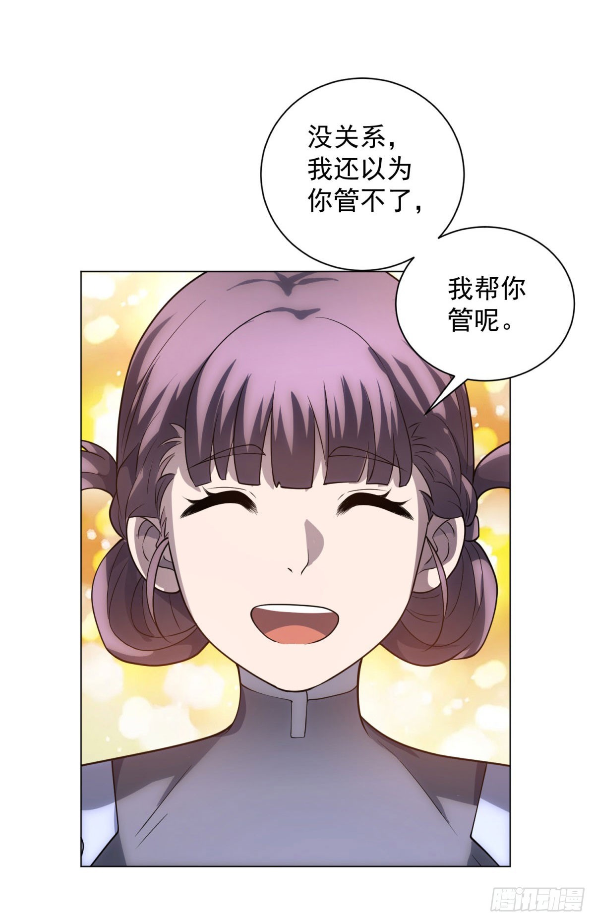 第45话 辞楹的实力(1/2)-第46话