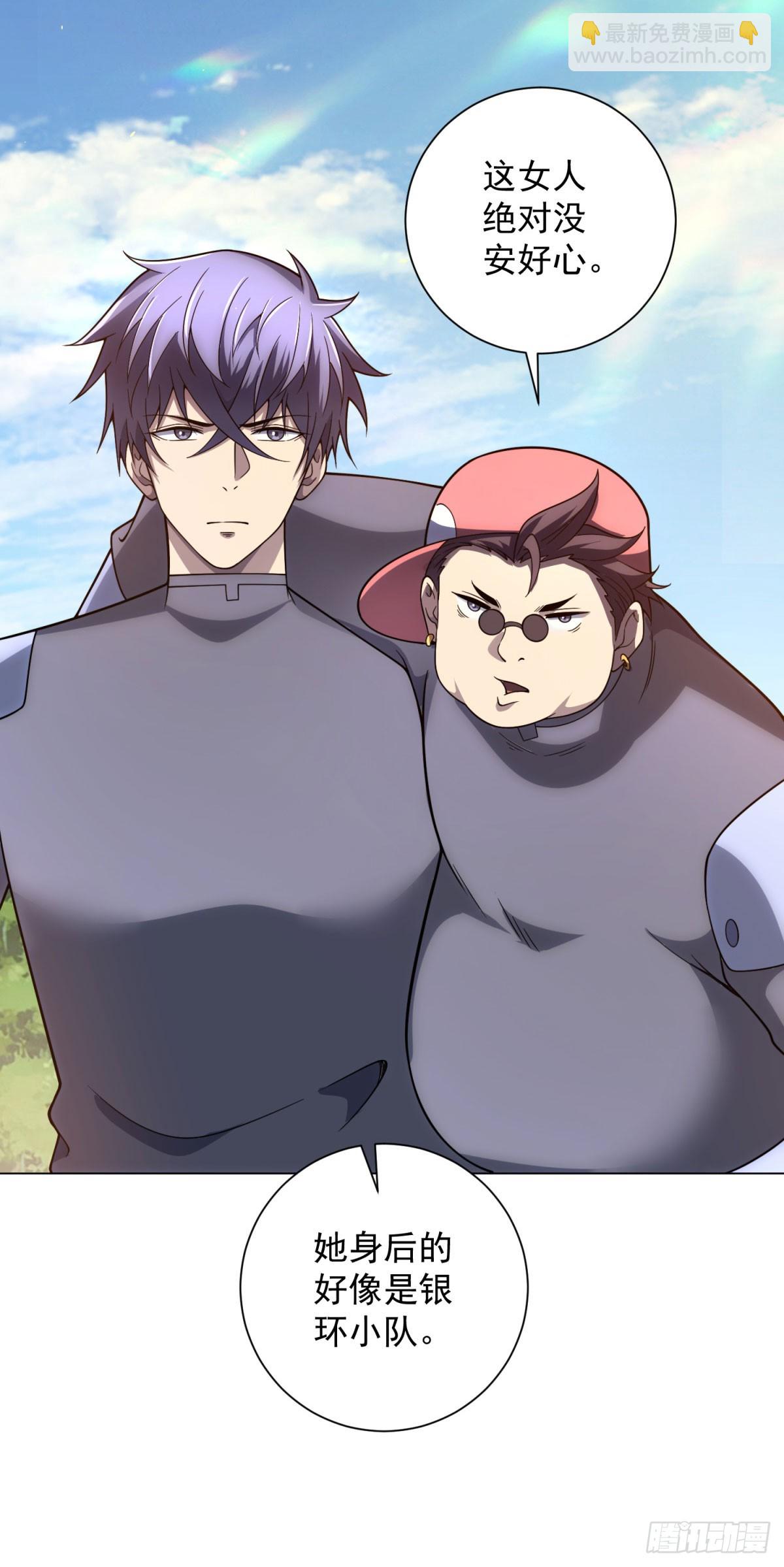 第47话 银环小队-第48话