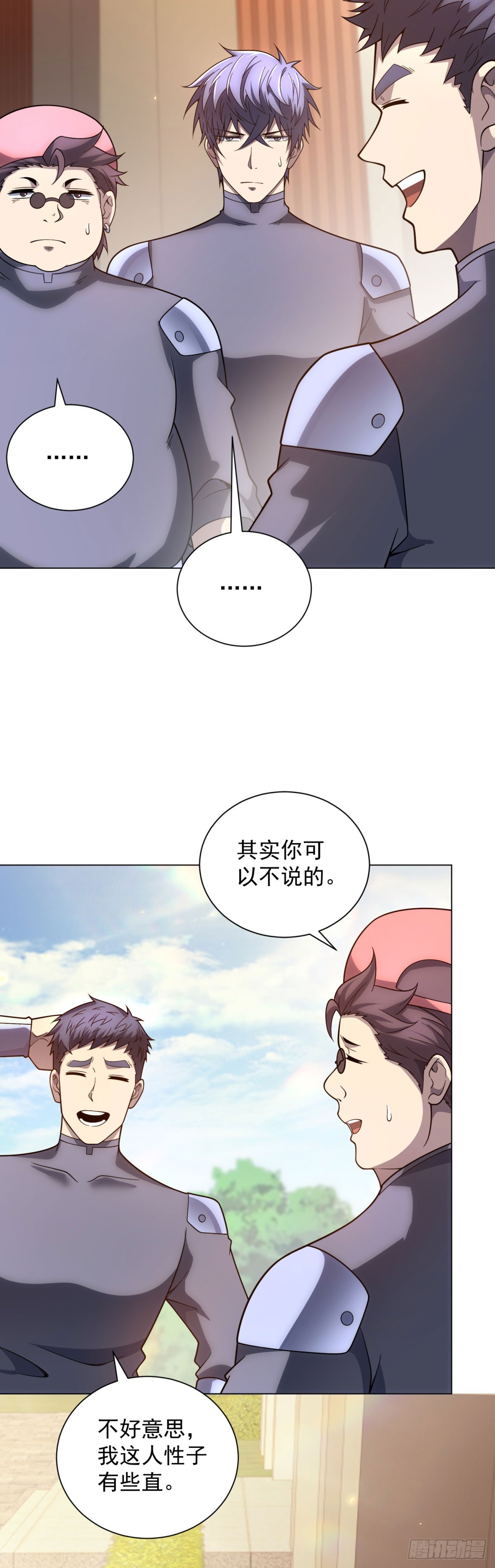 第47话 银环小队-第48话