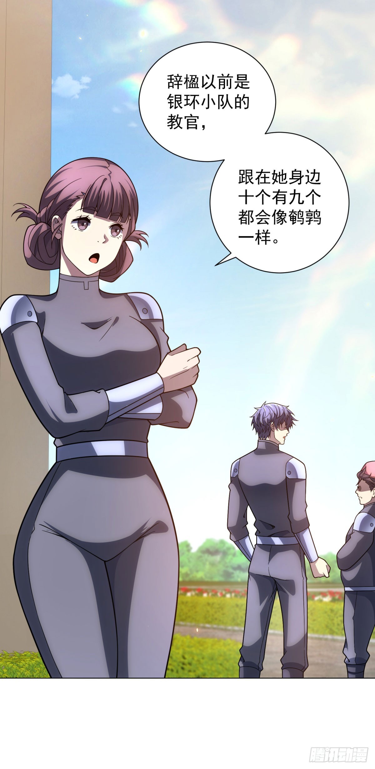 第47话 银环小队-第48话