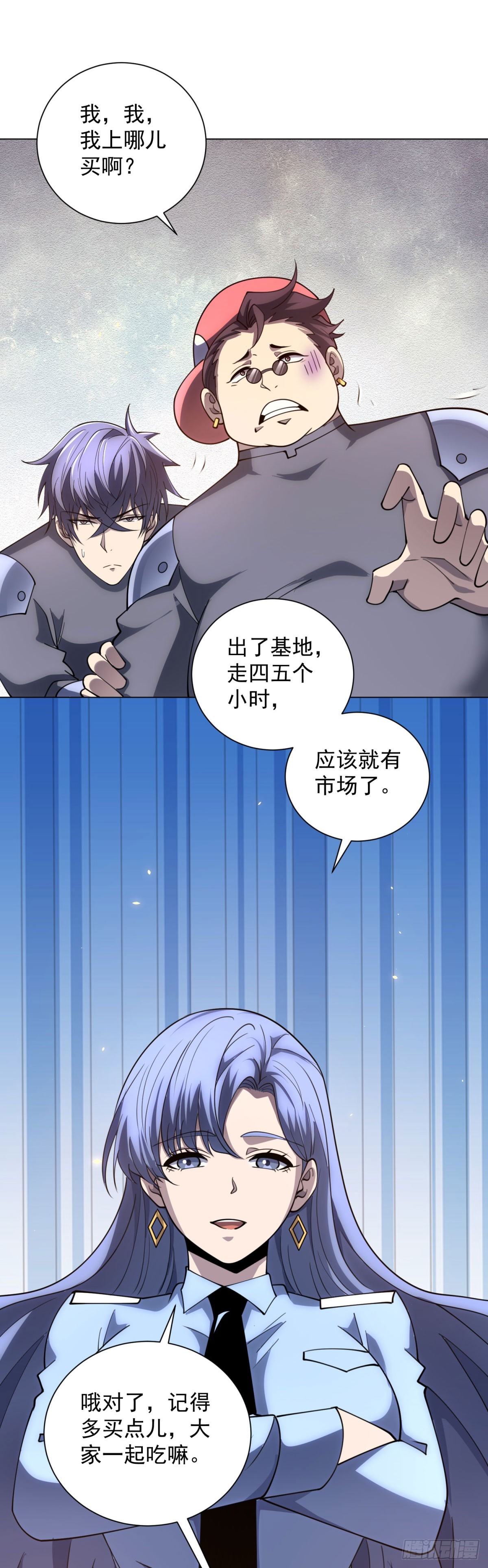 第47话 银环小队-第48话