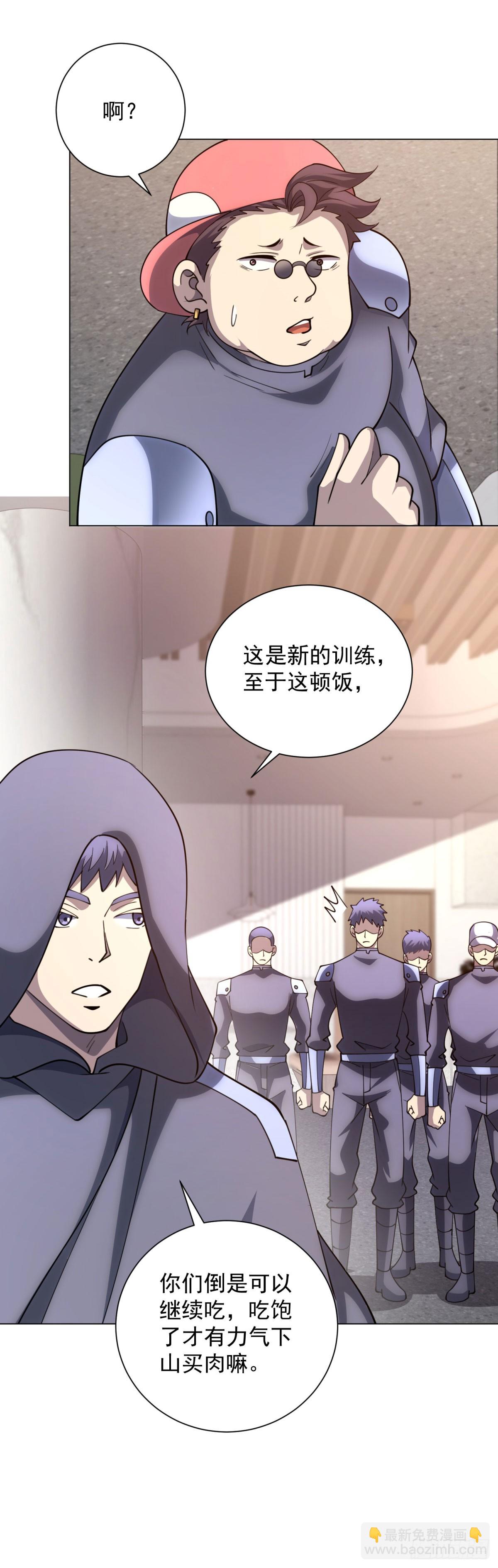 第47话 银环小队-第48话