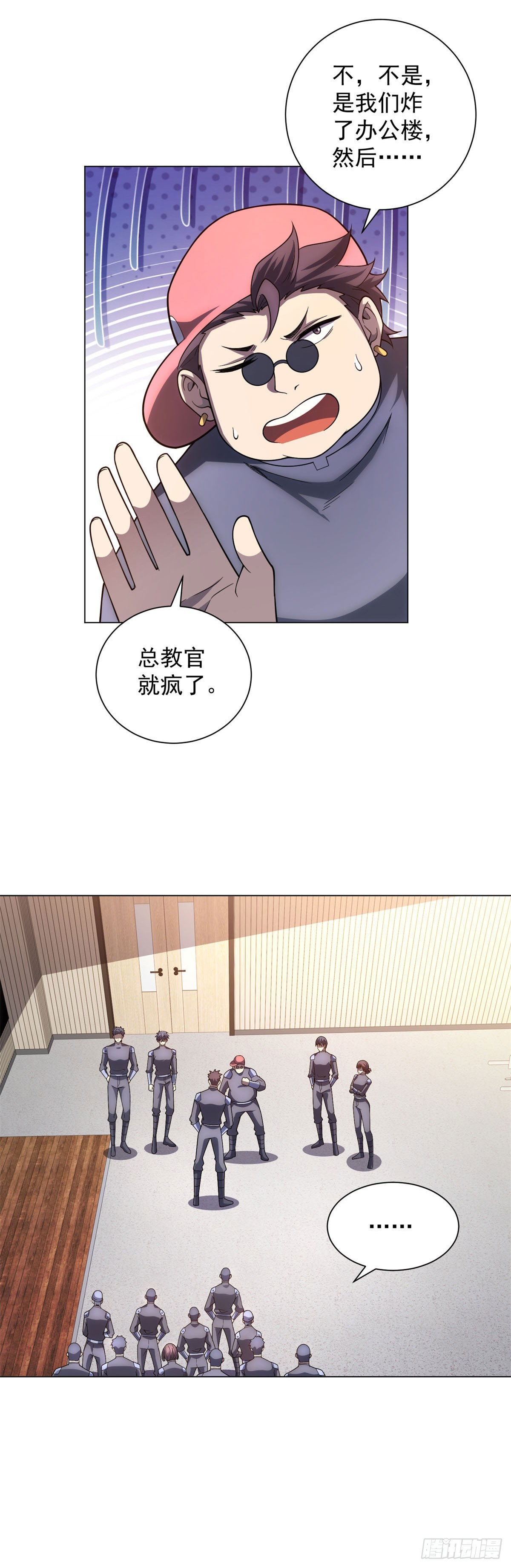 第51话 夺旗战（3）-第52话