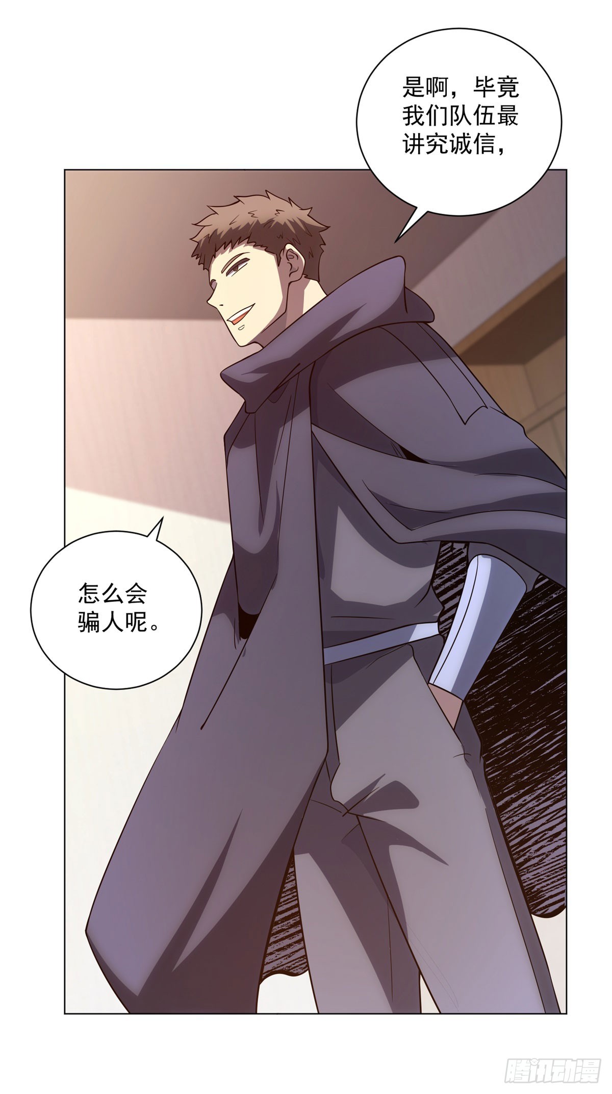 第53话 不听指挥-第54话