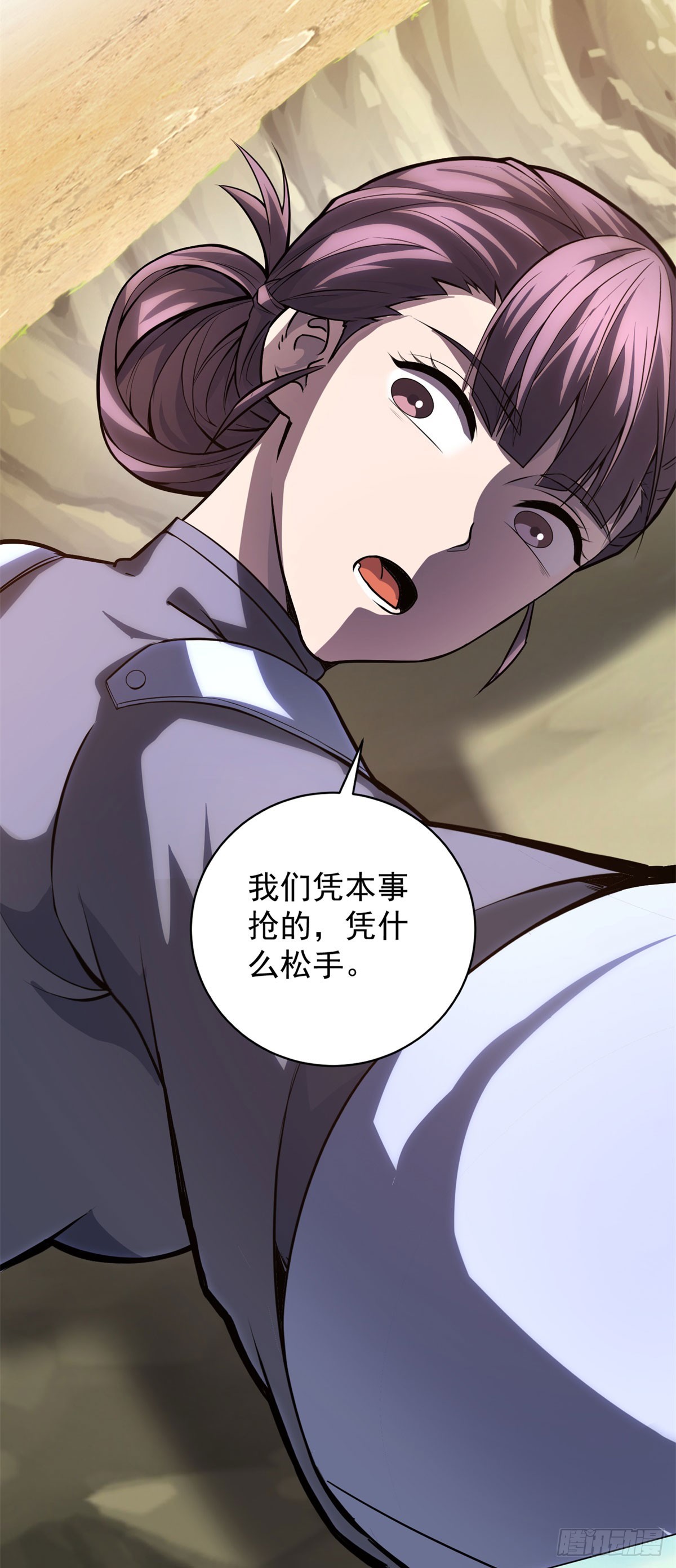 第55话 黄雀在后(1/2)-第56话