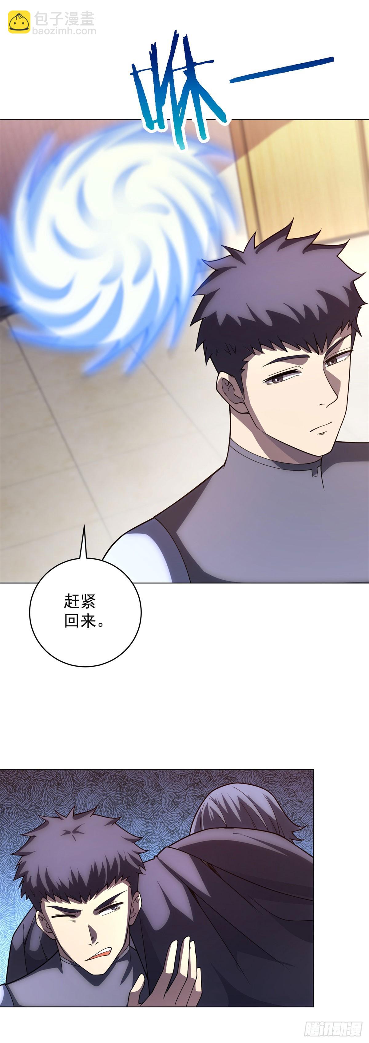 第55话 黄雀在后(1/2)-第56话