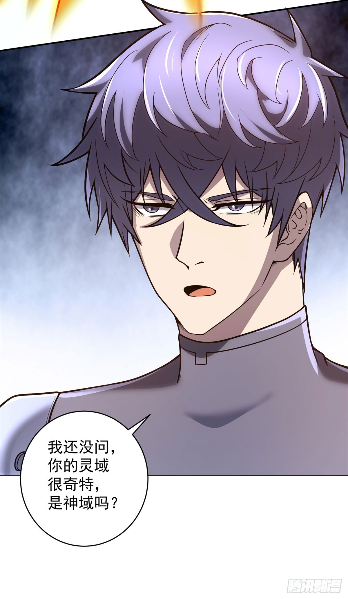 第57话 失控的神域-第58话
