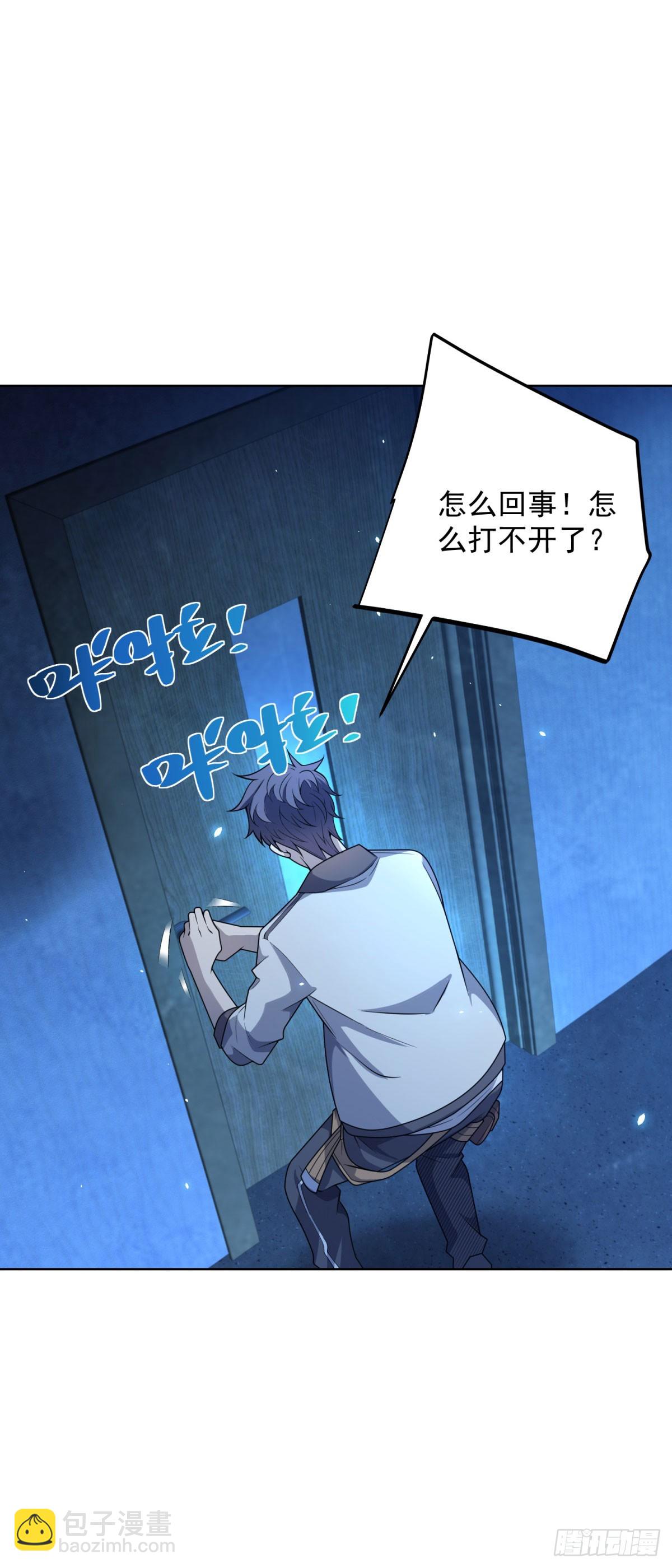 第5话 一号患者-第6话