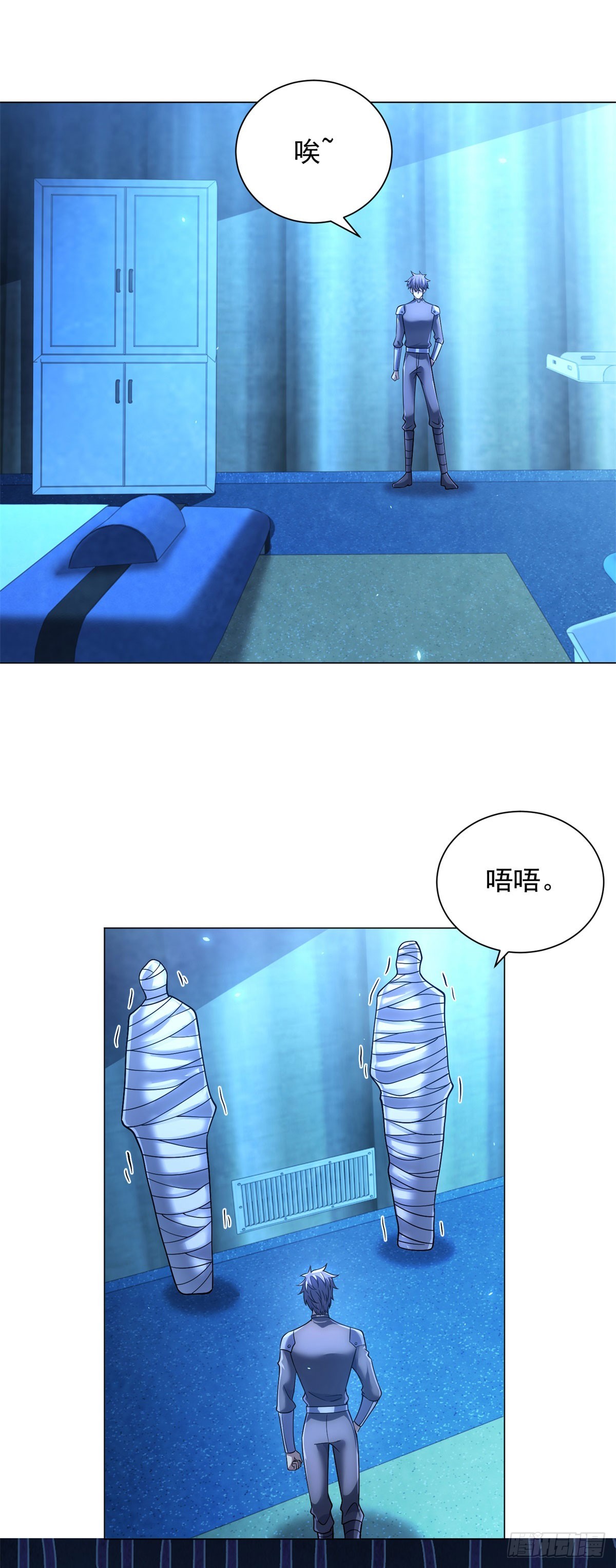第59话 假1号(1/2)-第60话