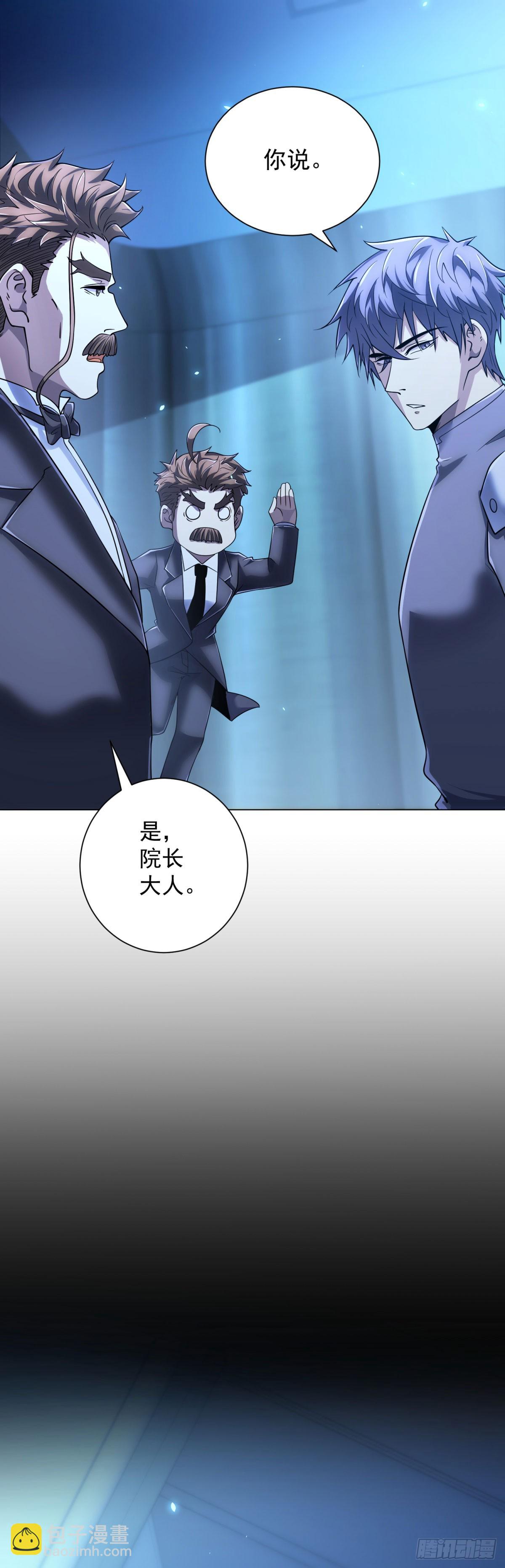 第59话 假1号(1/2)-第60话