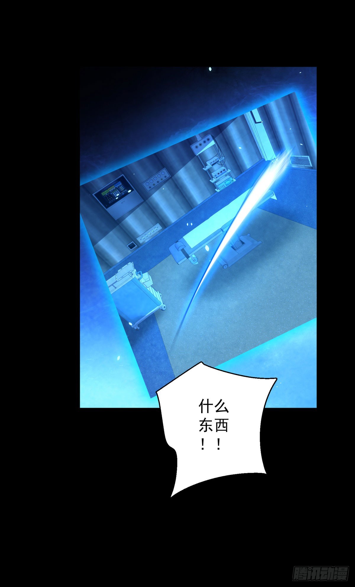 第59话 假1号(1/2)-第60话