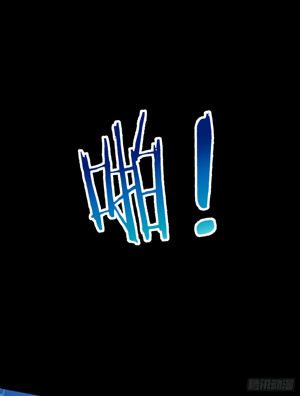 第59话 假1号(1/2)-第60话