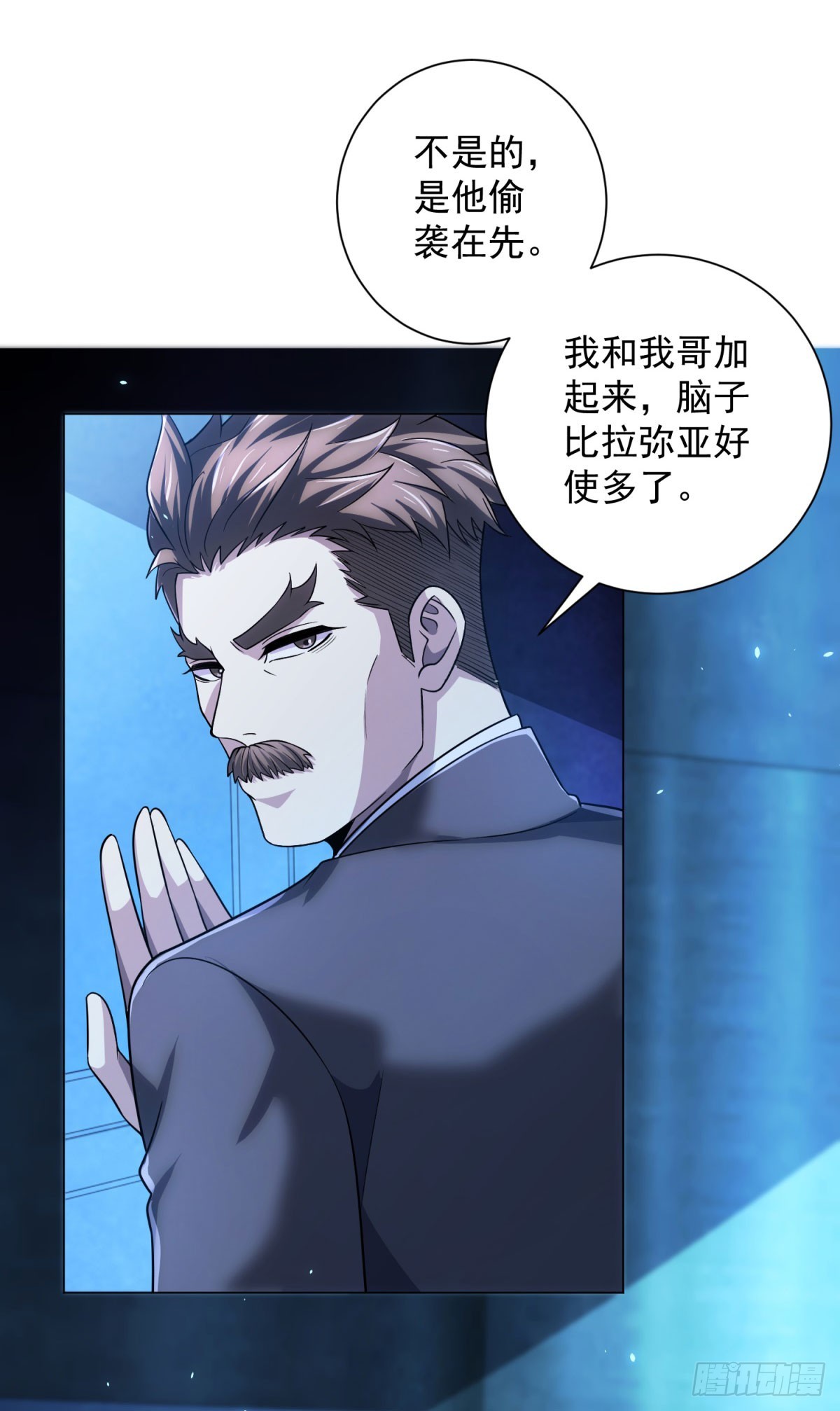 第59话 假1号(1/2)-第60话