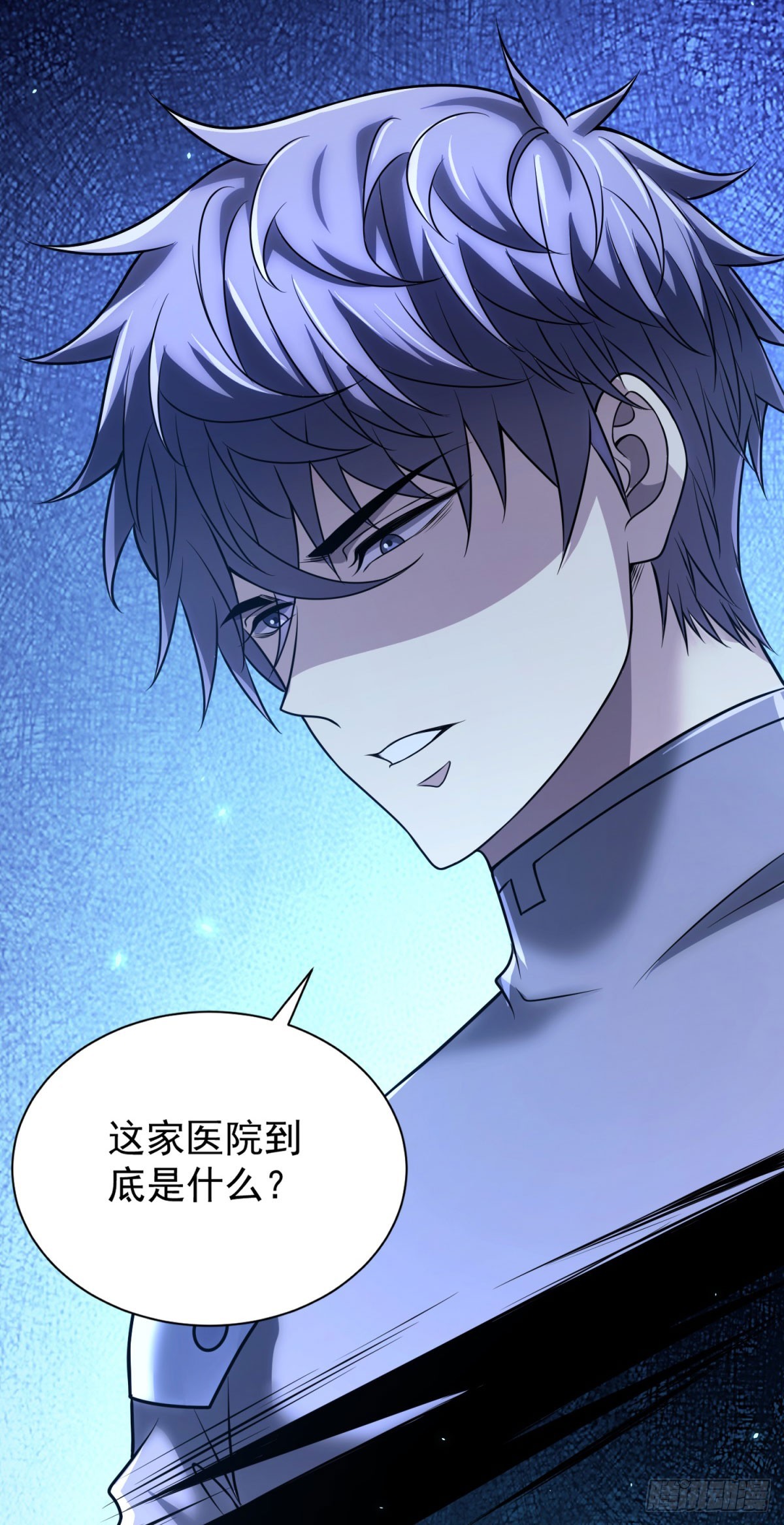 第59话 假1号(1/2)-第60话