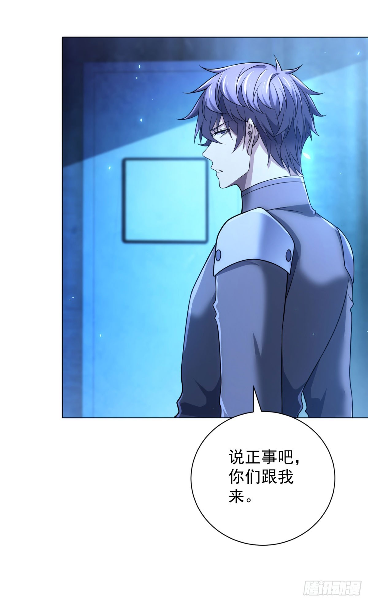 第59话 假1号(1/2)-第60话