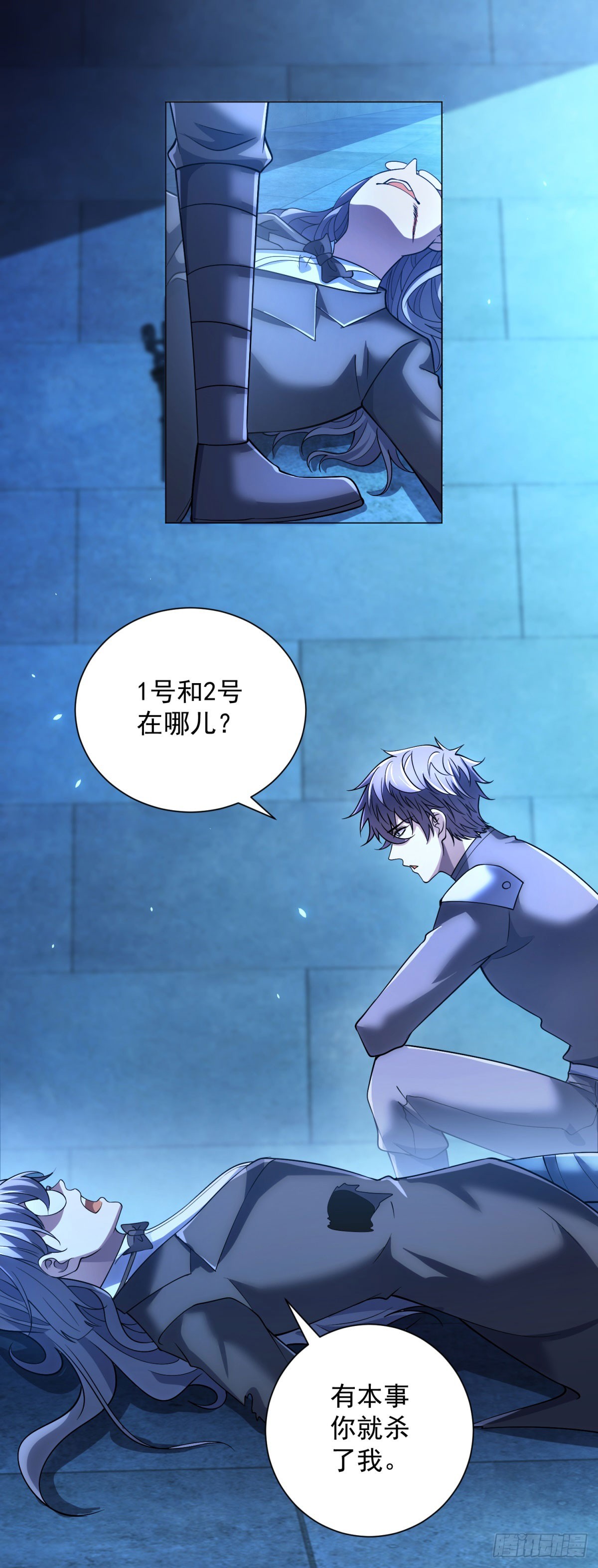 第59话 假1号(1/2)-第60话