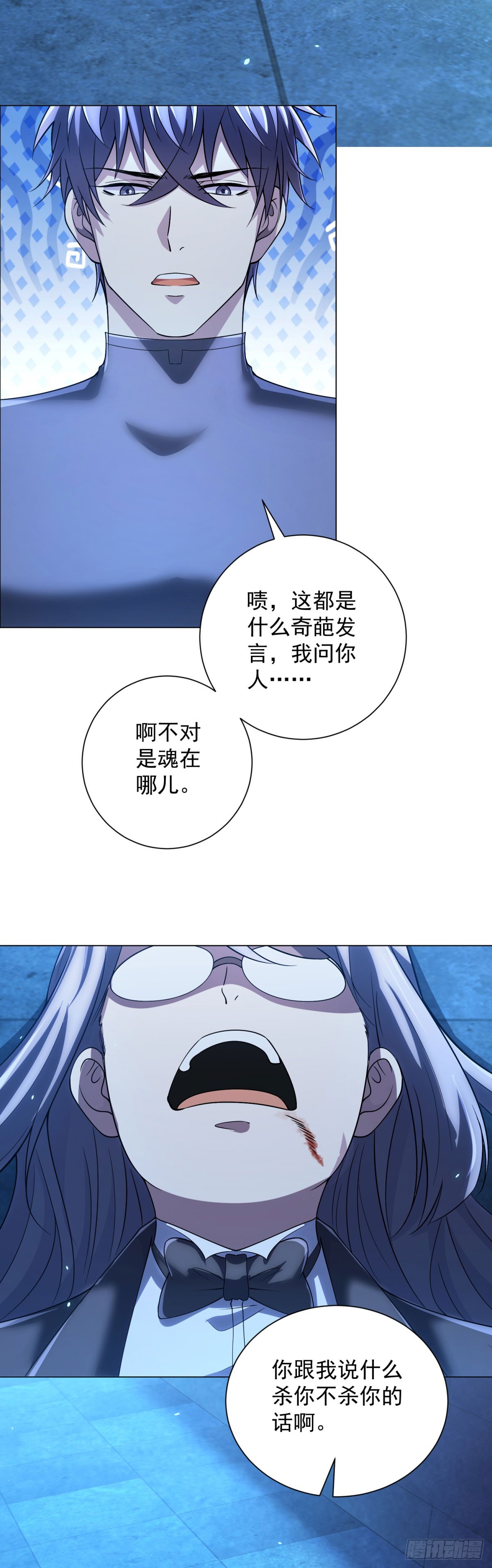 第59话 假1号(1/2)-第60话