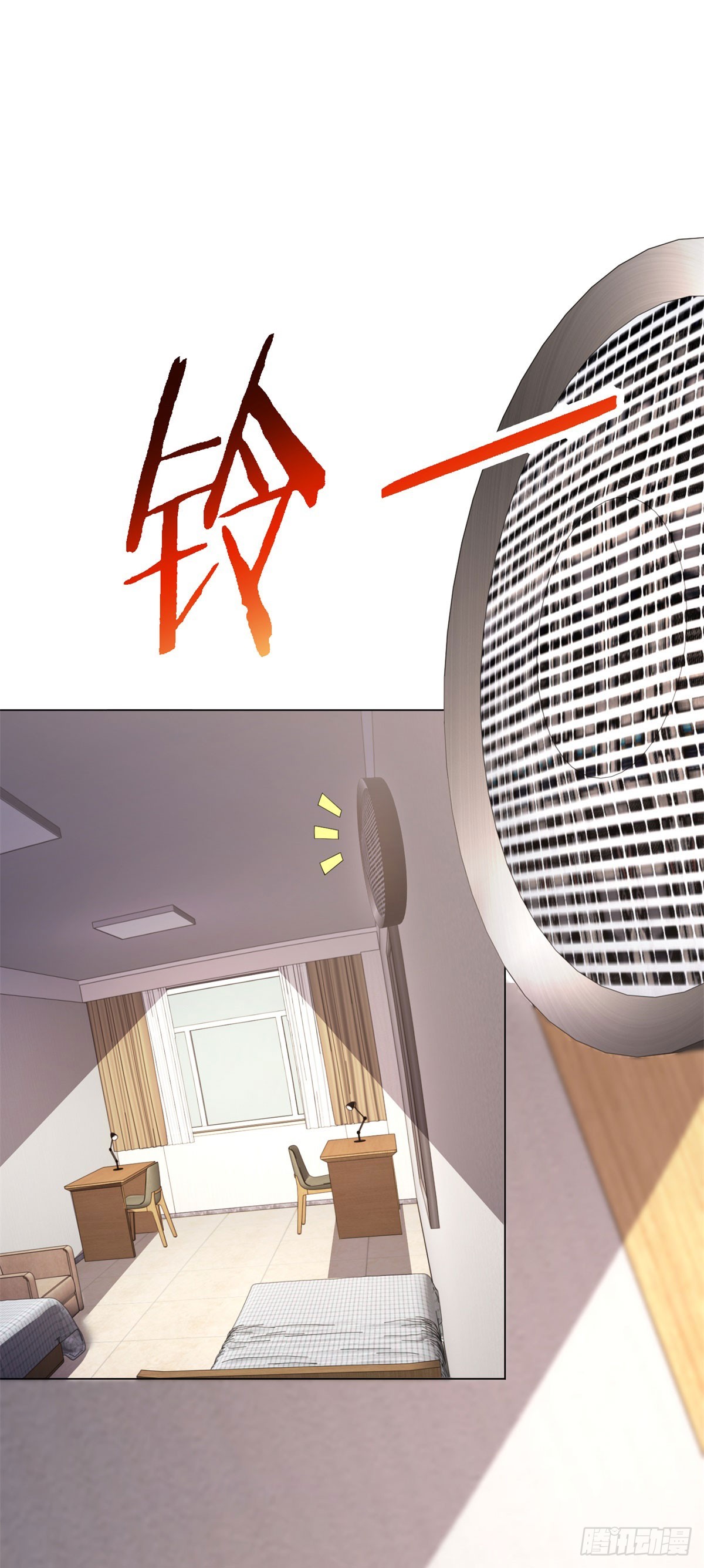 第61话 真假神明(1/2)-第62话