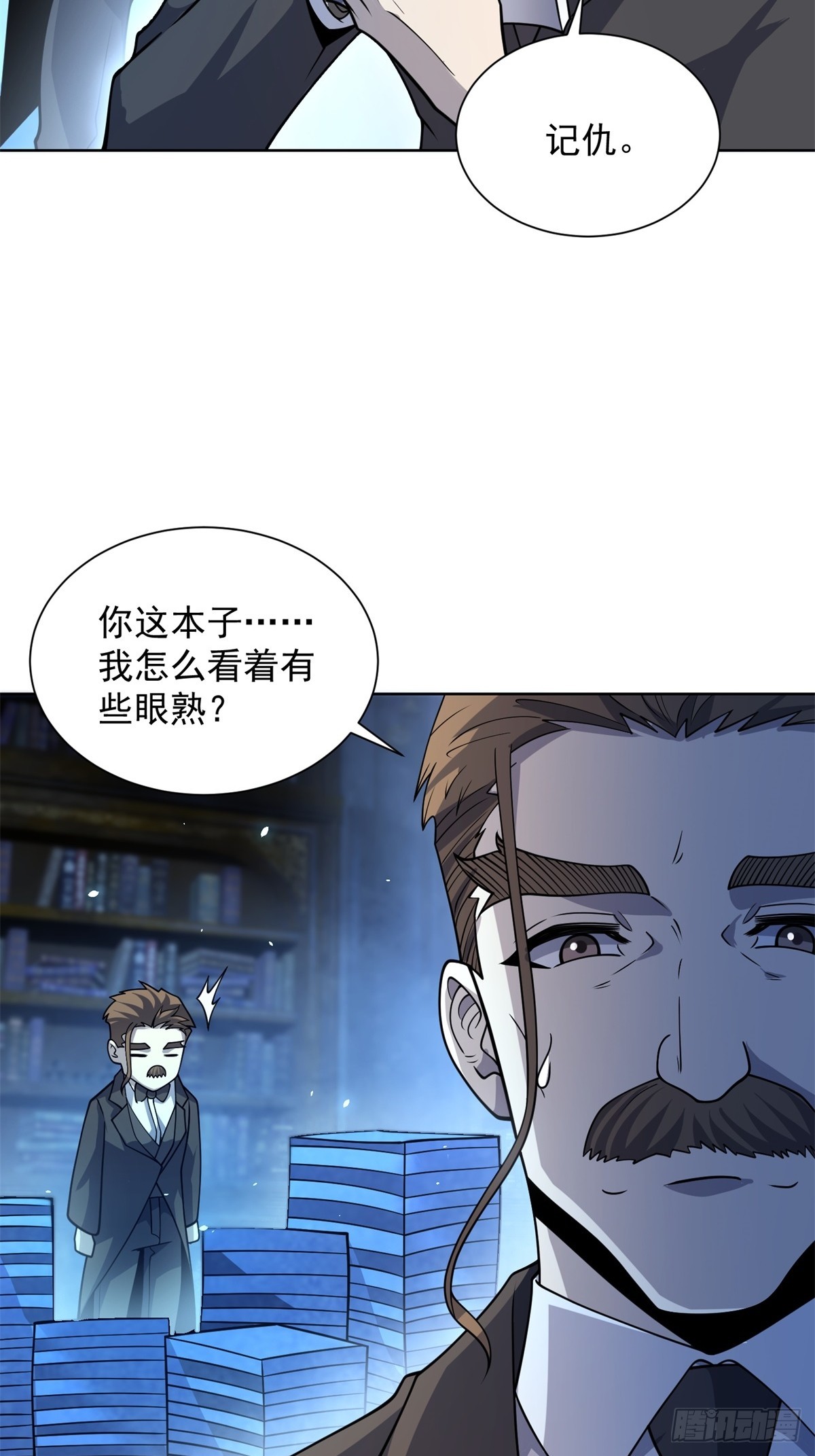 第7话 认亲式治疗(1/2)-第8话