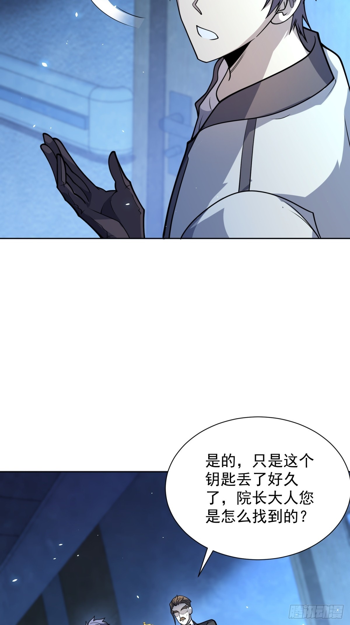 第7话 认亲式治疗(1/2)-第8话
