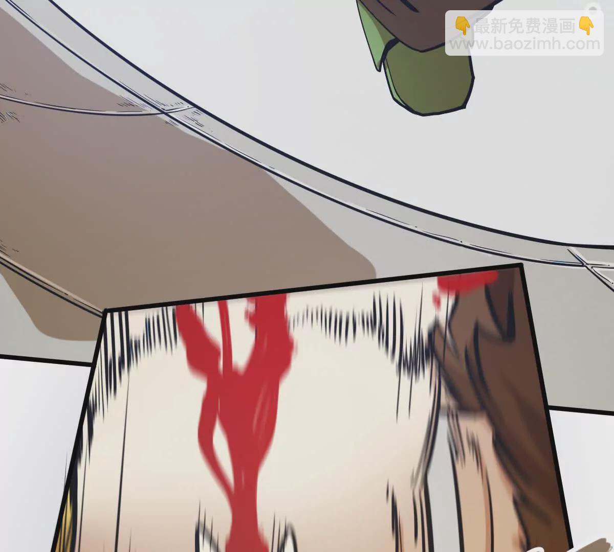 第12回 师兄，得罪了(1/2)-第12话