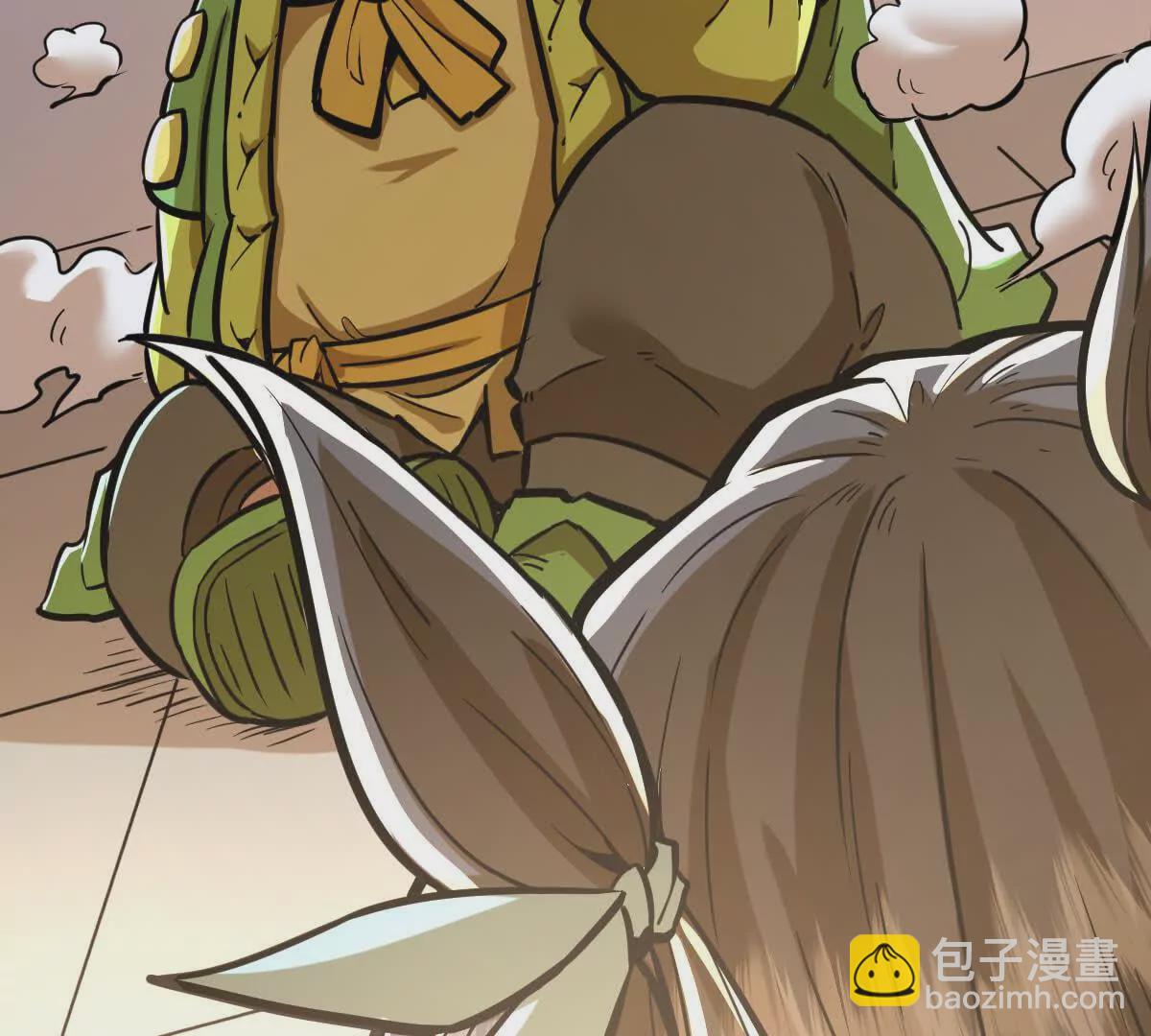 第12回 师兄，得罪了(1/2)-第12话