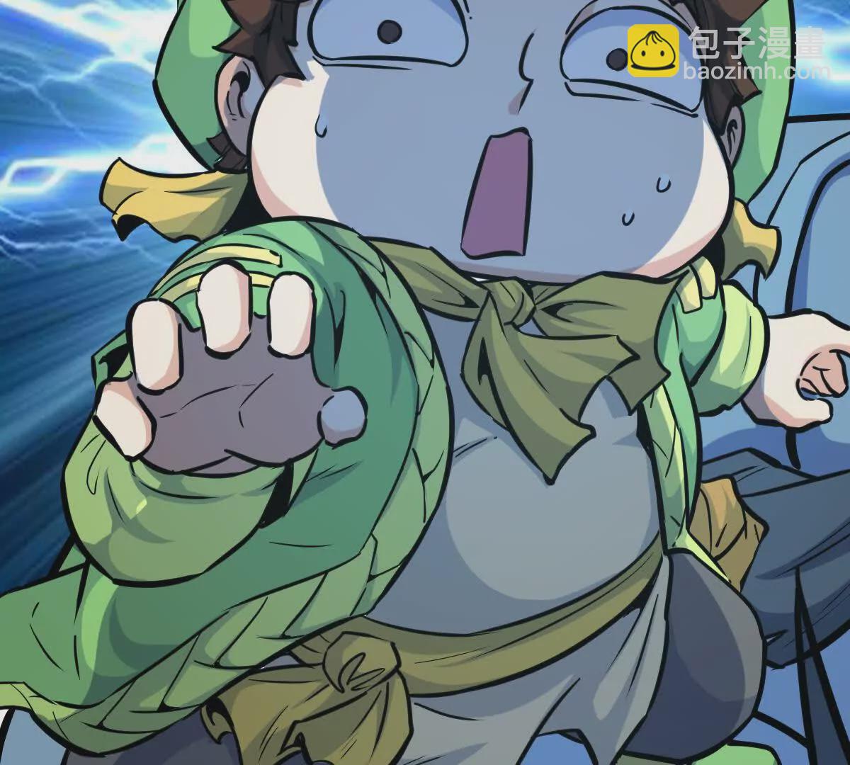 第12回 师兄，得罪了(1/2)-第12话