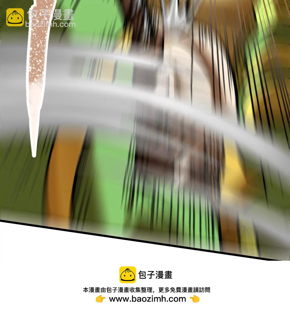 第12回 师兄，得罪了(1/2)-第12话
